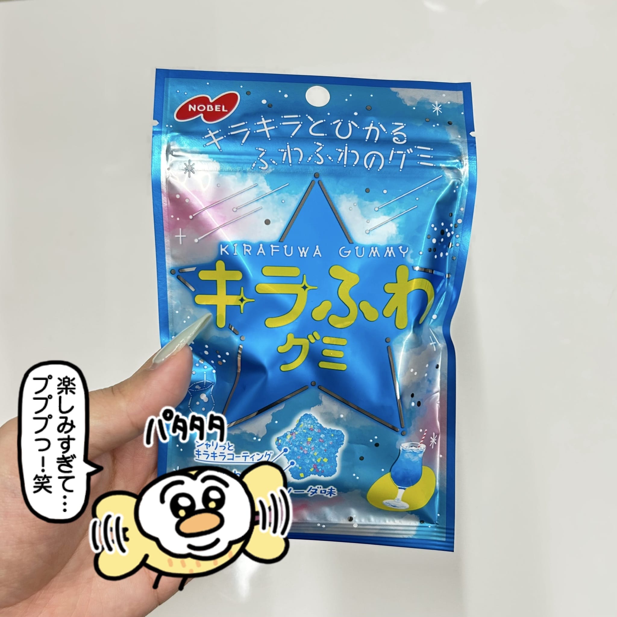 黄前「こんにちは」10/09(木) 15:01 | 黄前の写メ