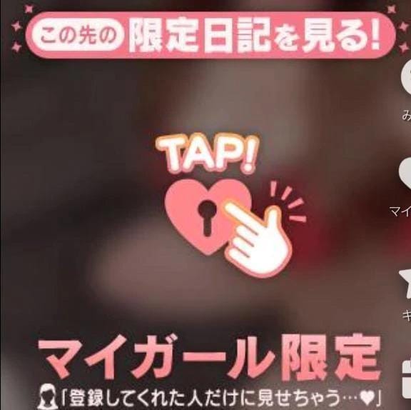 「❣️」10/09(木) 22:41 | ネネの写メ