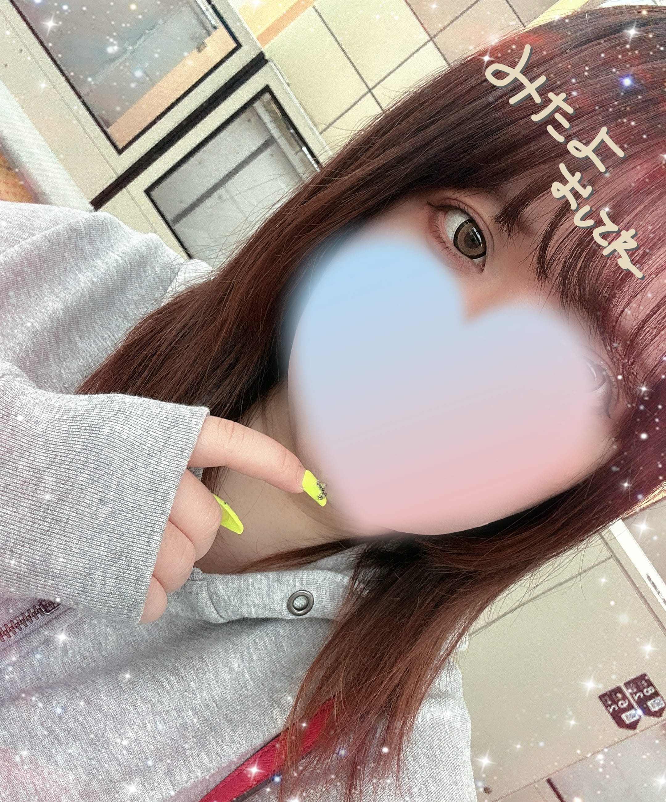 「久しぶりすぎて…ダメだった」10/10(金) 21:54 | れおの写メ