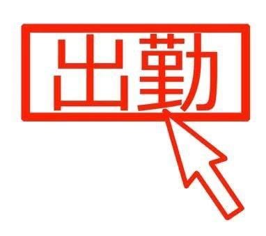 「久しぶり」10/11(土) 12:55 | まな【細身ロリ痴女♪】の写メ