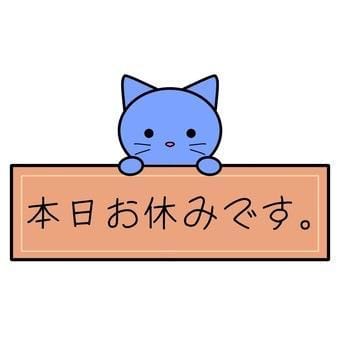 「有言実行にならなくても...」10/12(日) 10:00 | くれはの写メ