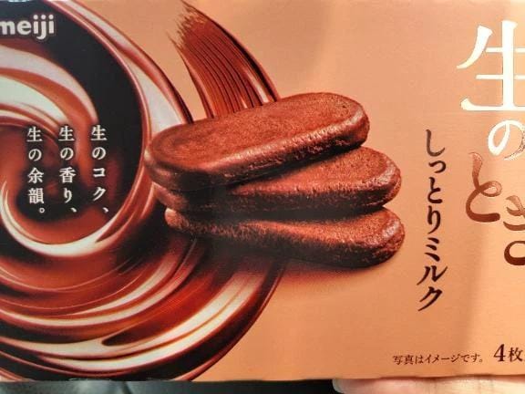 「ついに、、」10/12(日) 10:23 | ありさの写メ