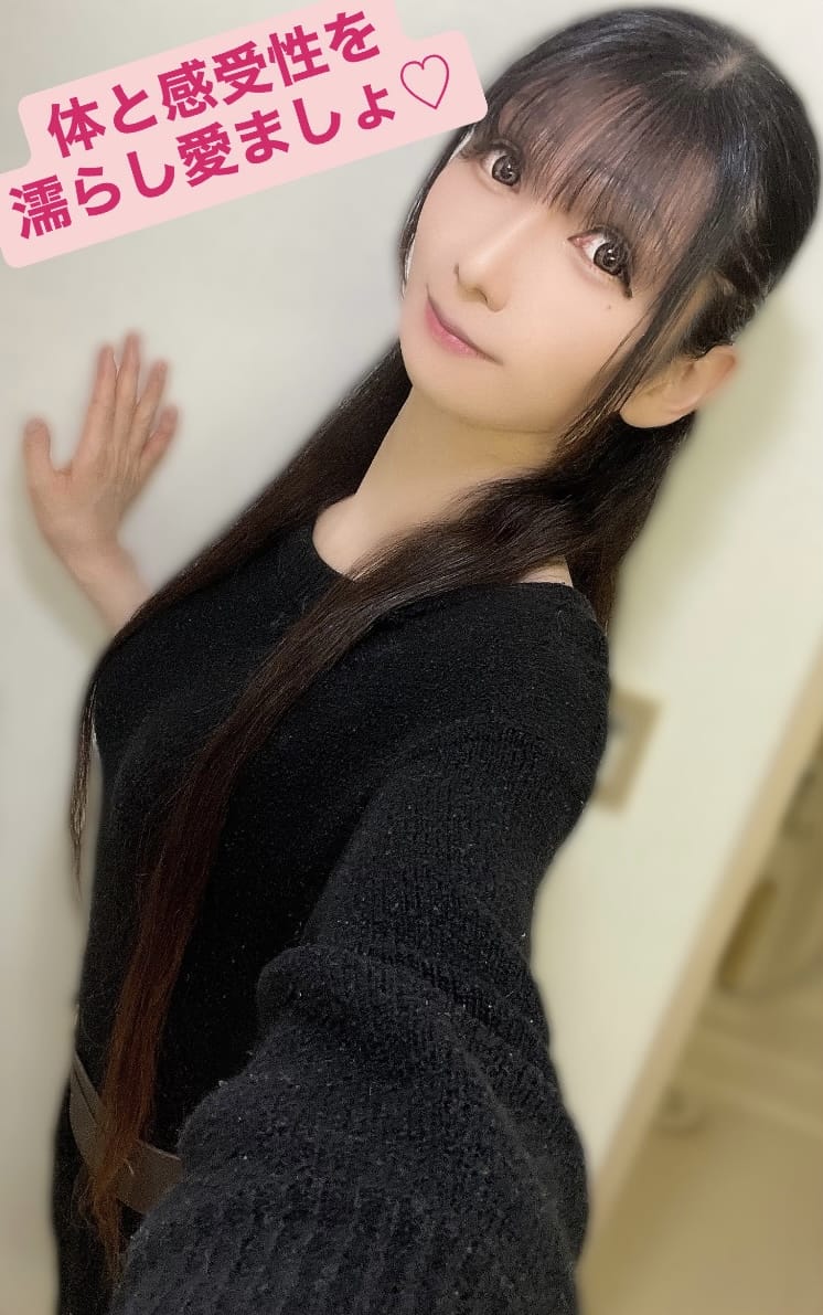 「体と感受性を濡らし愛ましょ♡」10/13(月) 07:28 | 魚住みるの写メ