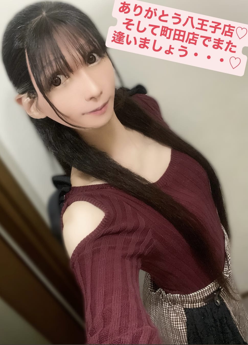 「ありがとう八王子店♡そして町田店でまた逢いましょう・・・♡」10/13(月) 08:01 | 魚住みるの写メ