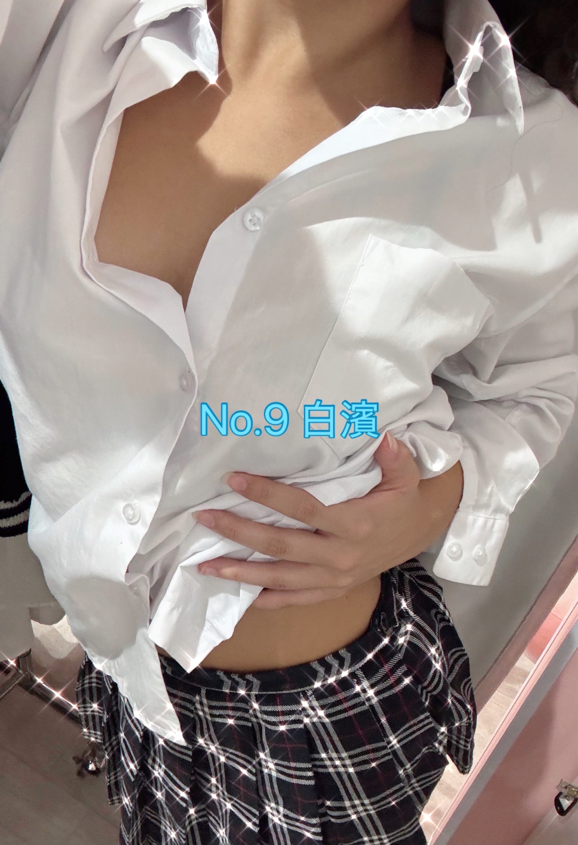 「しゅー！」10/13(月) 14:52 | No.9 白浜の写メ