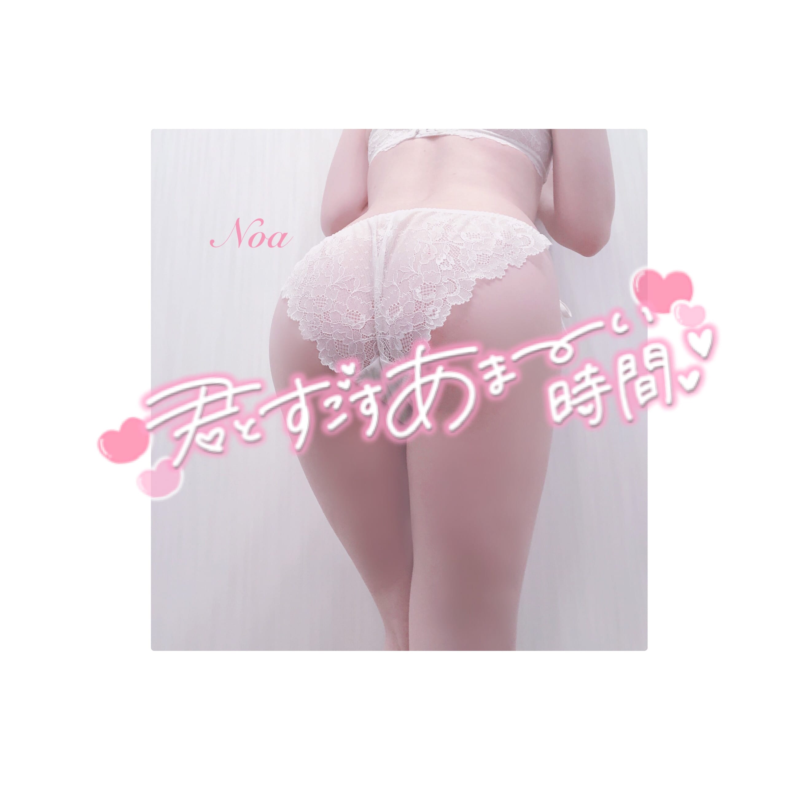 のあ「17-24時♪」10/17(金) 16:08 | のあの写メ