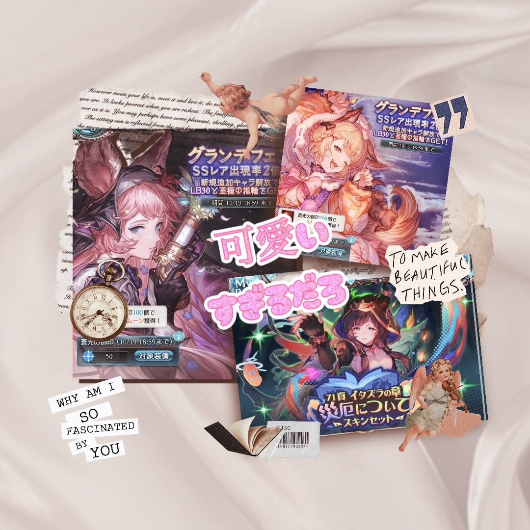 「꒰ঌ( ⸝⸝⸝ ̳ ̫ ̳ ⸝⸝⸝)໒꒱」10/17(金) 17:02 | あいの写メ