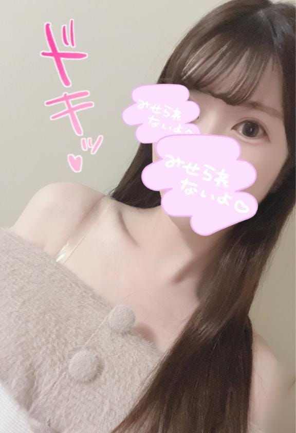 「」10/18(土) 00:15 | えりかの写メ日記