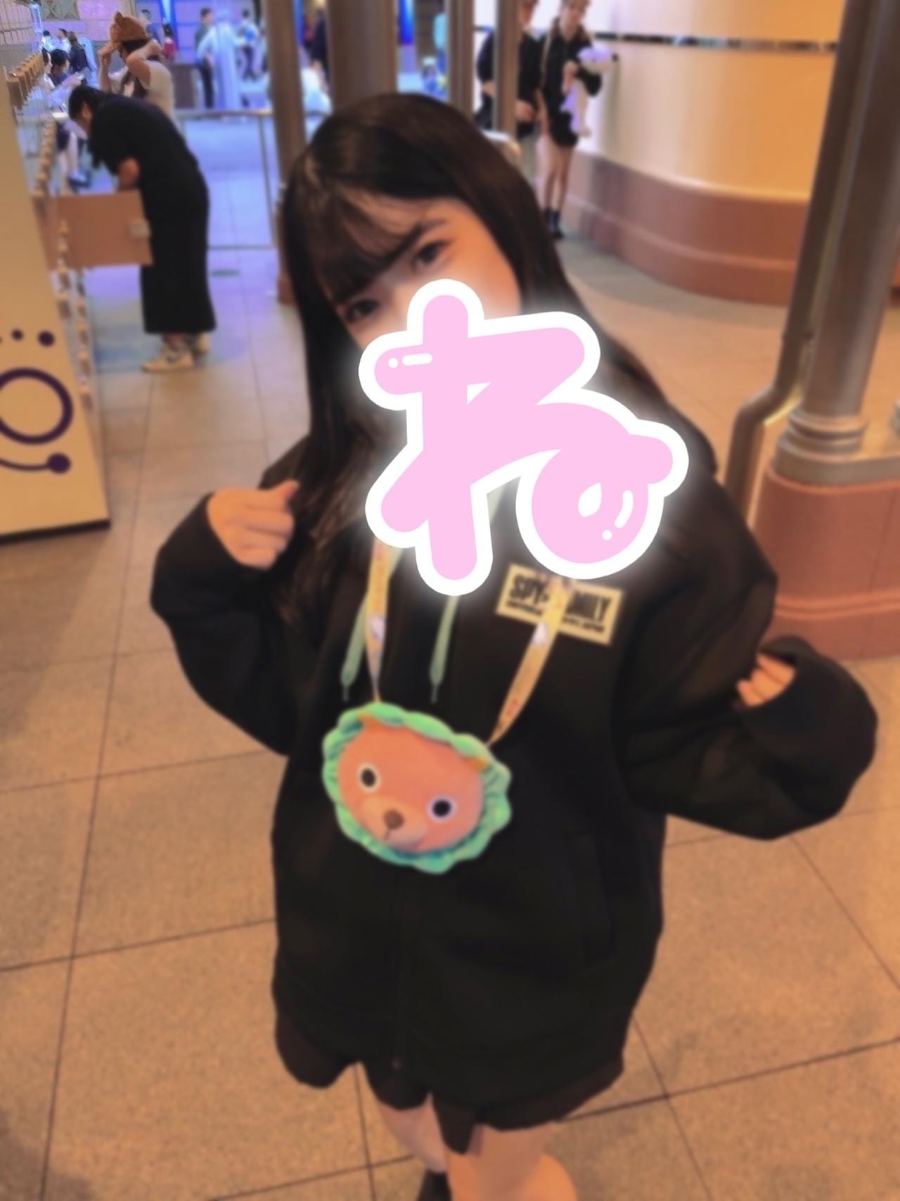 「ユニバ」10/20(月) 12:03 | ねるの写メ