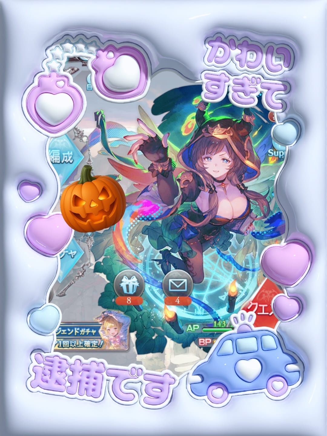 「⸝⸝᧖(• ᦢ •)ᦣ⸝⸝」10/21(火) 16:45 | あいの写メ