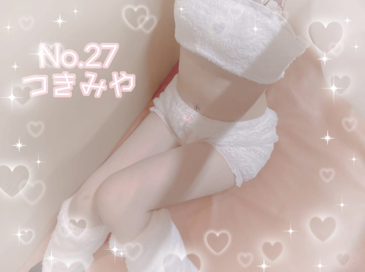 「❤︎10.22❤︎」10/22(水) 11:49 | No.27 月宮の写メ日記