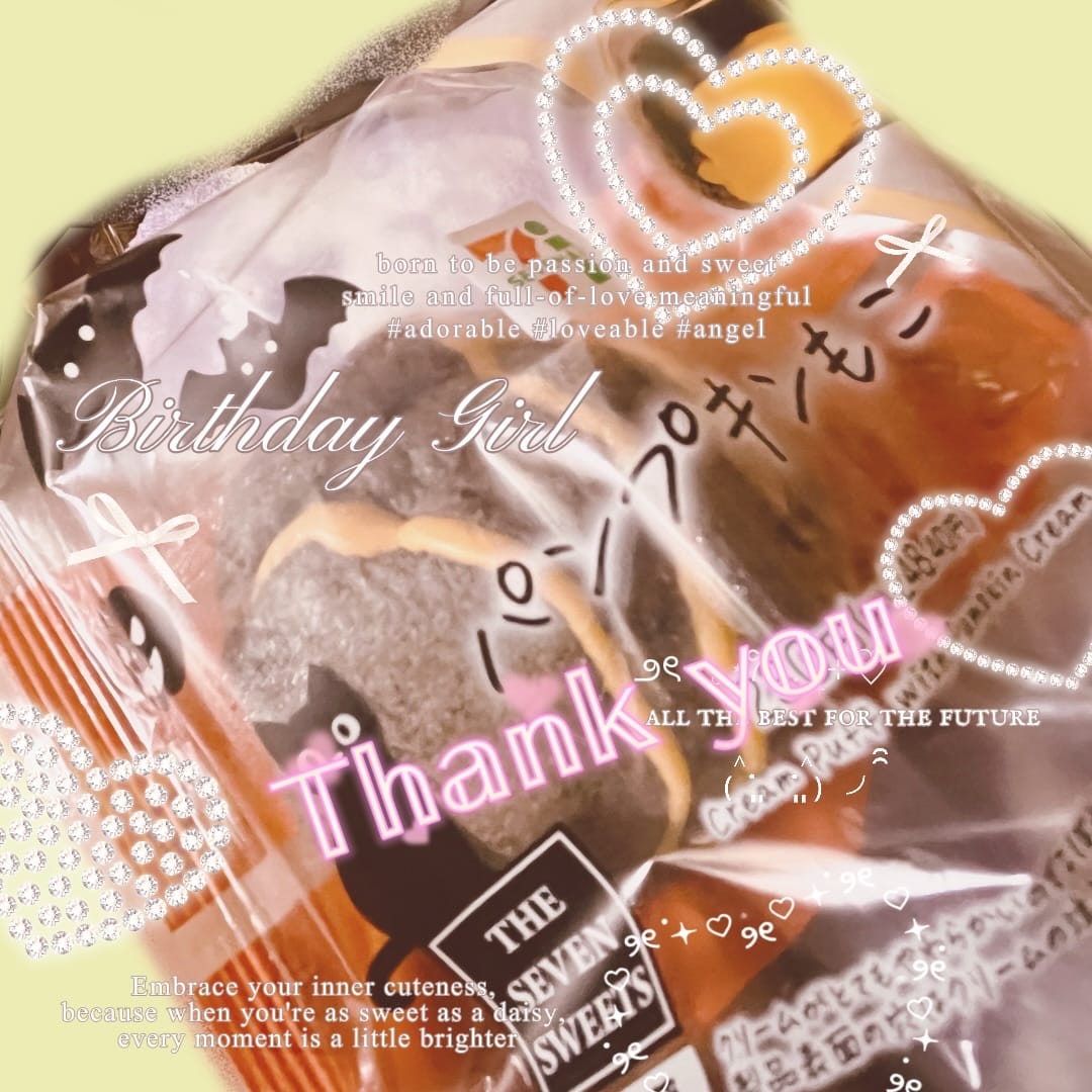 「⸜( ˶'ᵕ'˶)⸝」10/22(水) 11:58 | あいの写メ