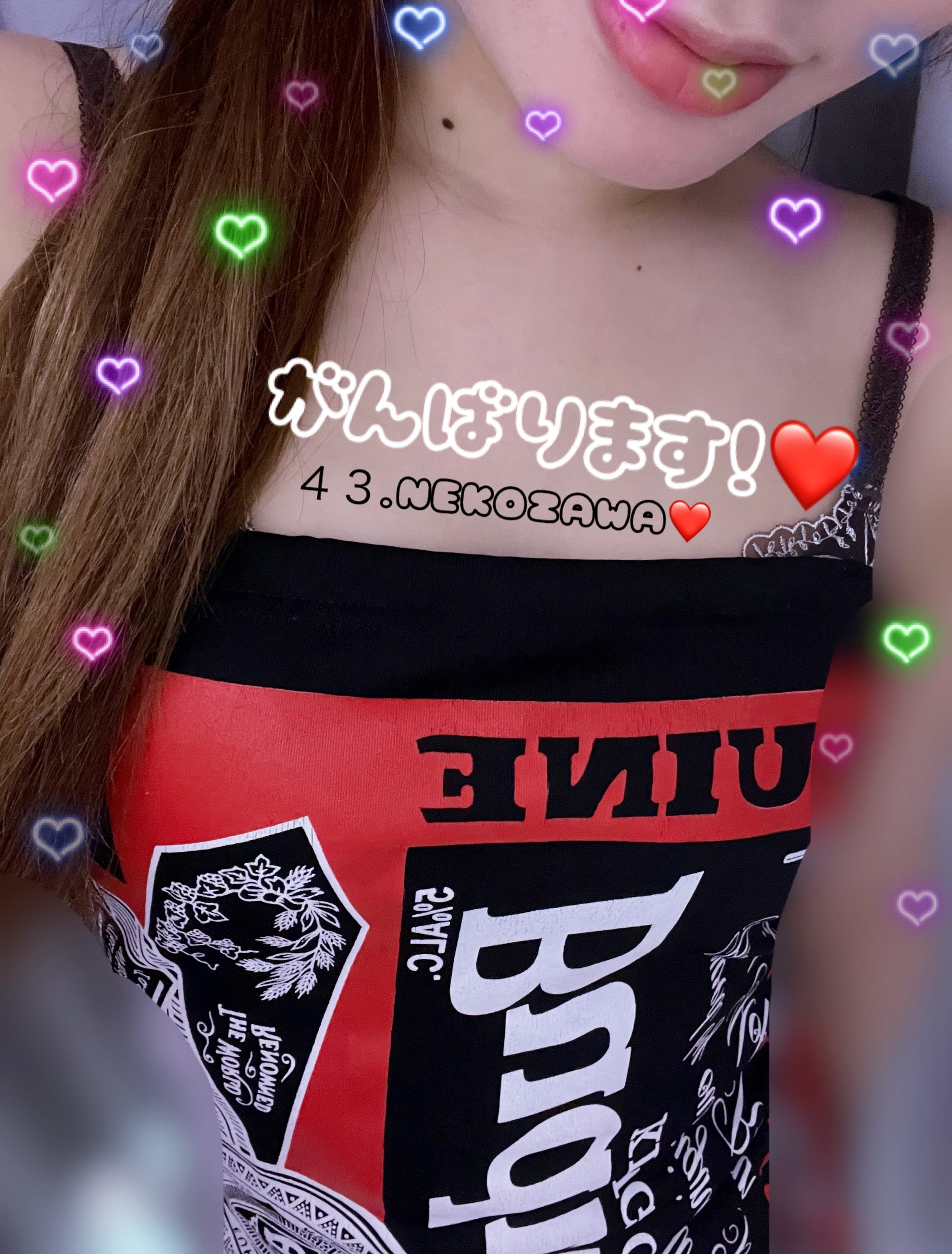 「ぴゅあぴゅあな私を見にきて」10/22(水) 12:53 | No,43 猫澤の写メ日記