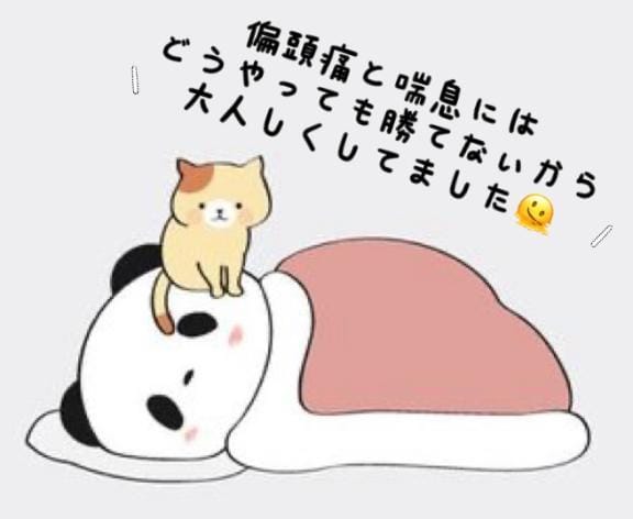 「夜中からダメダメ」10/25(土) 22:05 | くれはの写メ