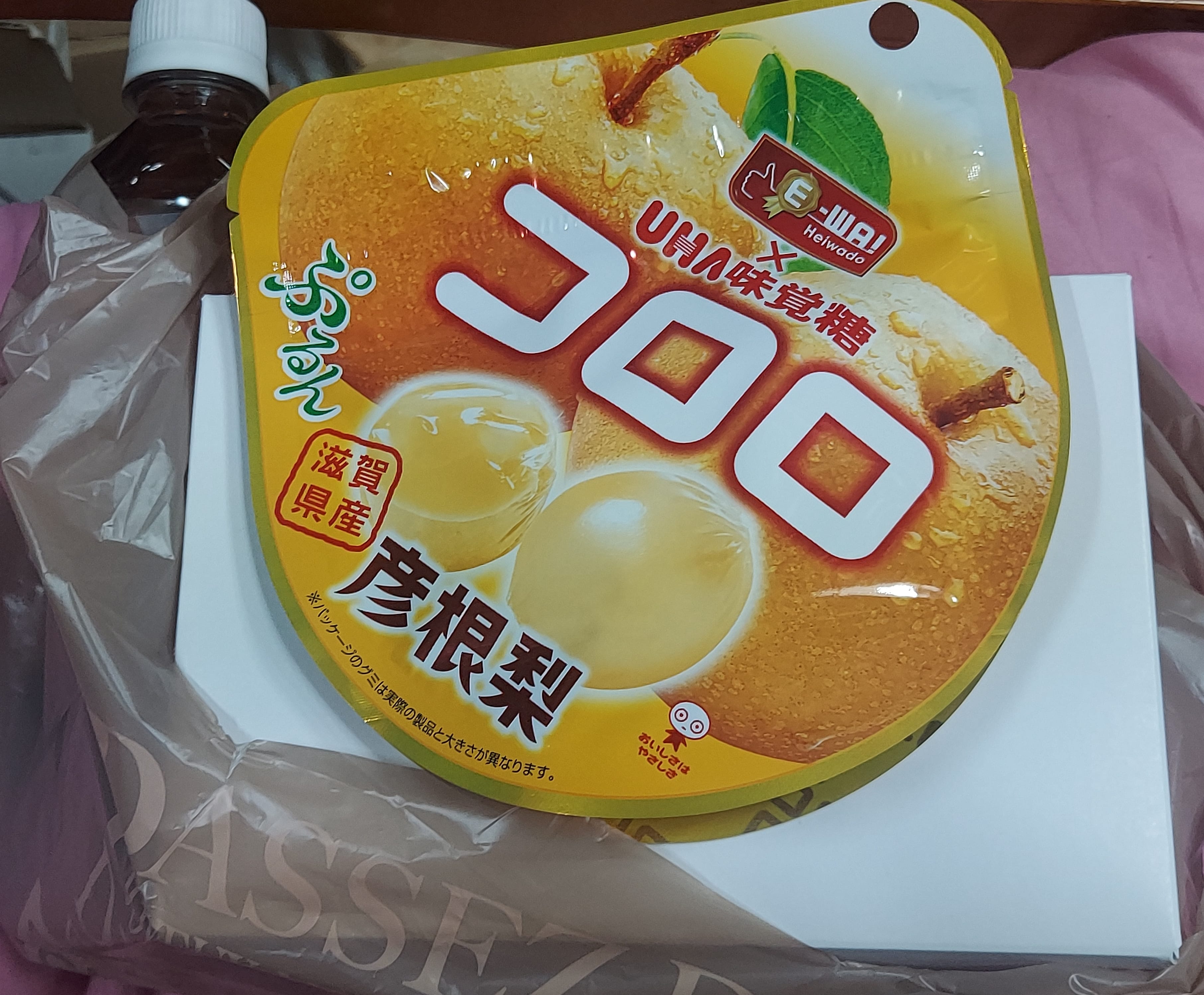 「ありがとう。」10/27(月) 22:38 | あいりの写メ日記