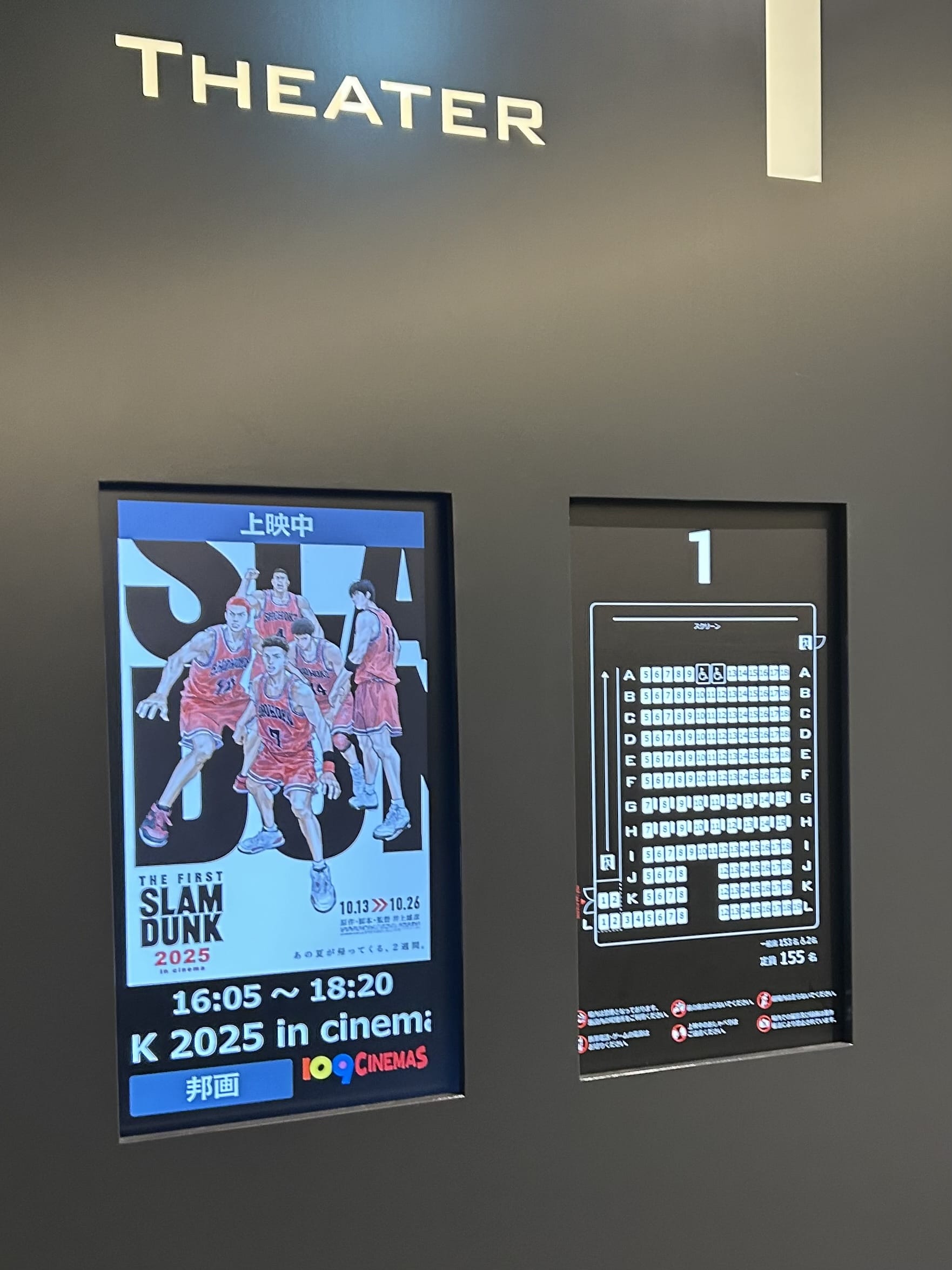 「あきらめたらそこで試合終了ですよ…？」10/27(月) 23:46 | No.092：亜打武の写メ日記