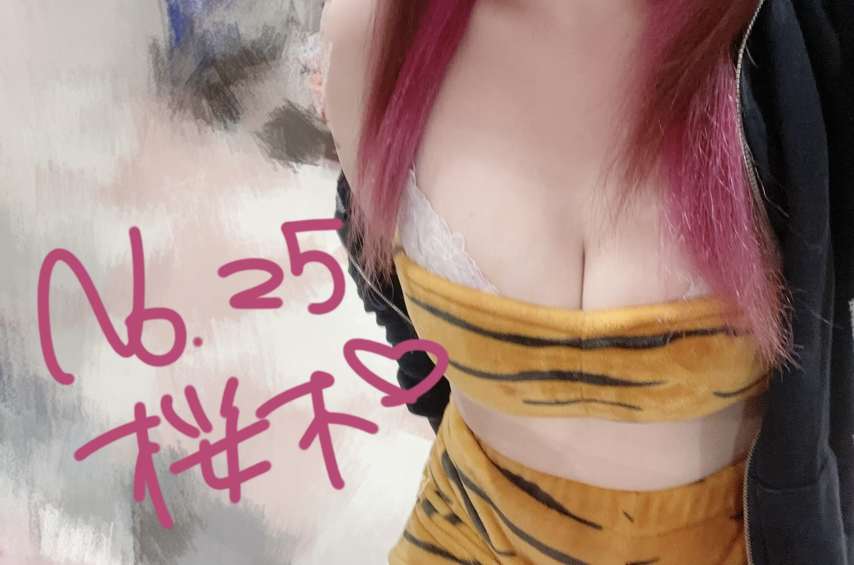 「いまーーーす！！！」10/29(水) 16:20 | No.25 桜木の写メ日記