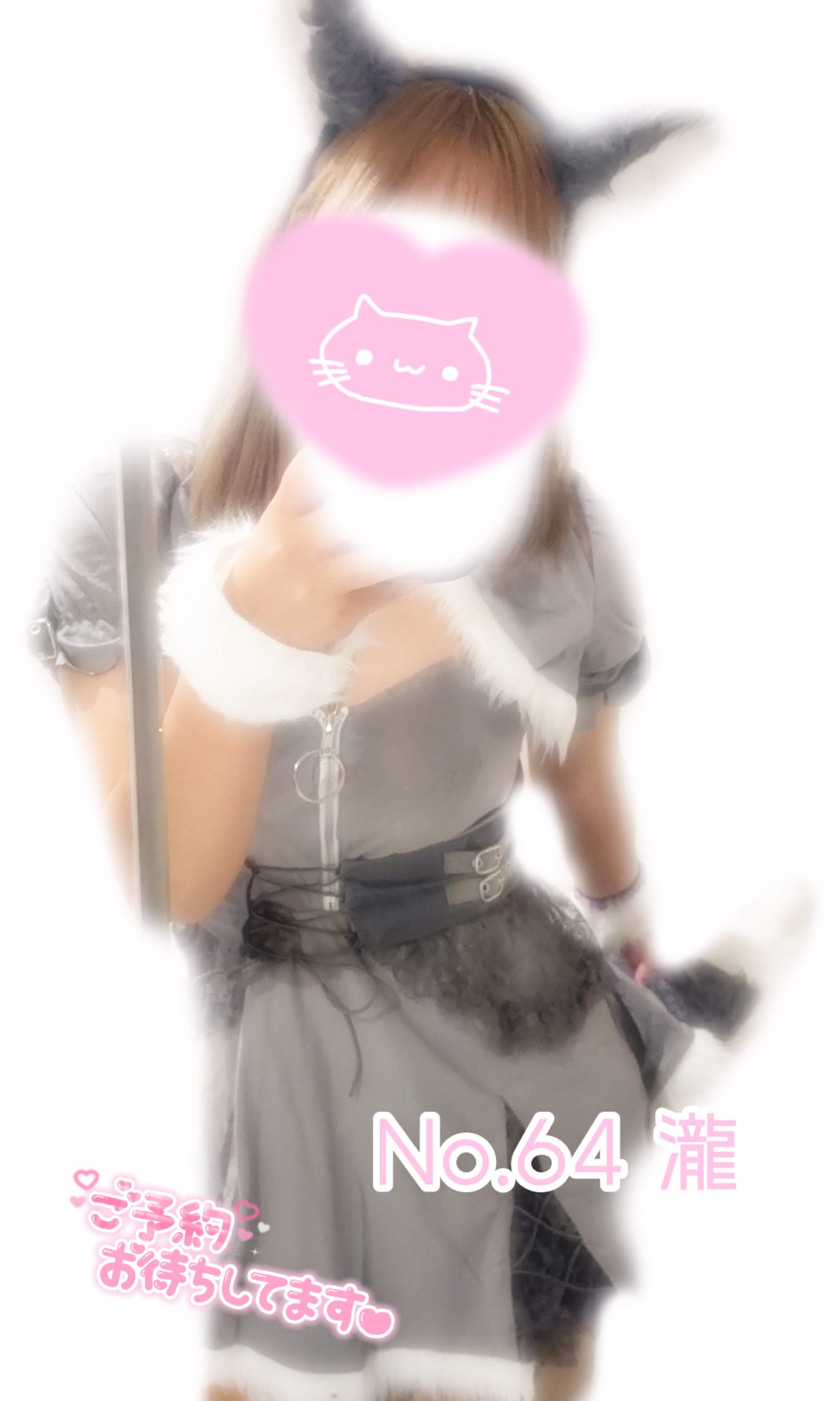 「おはようございます♥︎」10/30(木) 11:43 | No.64 瀧(たき)の写メ日記