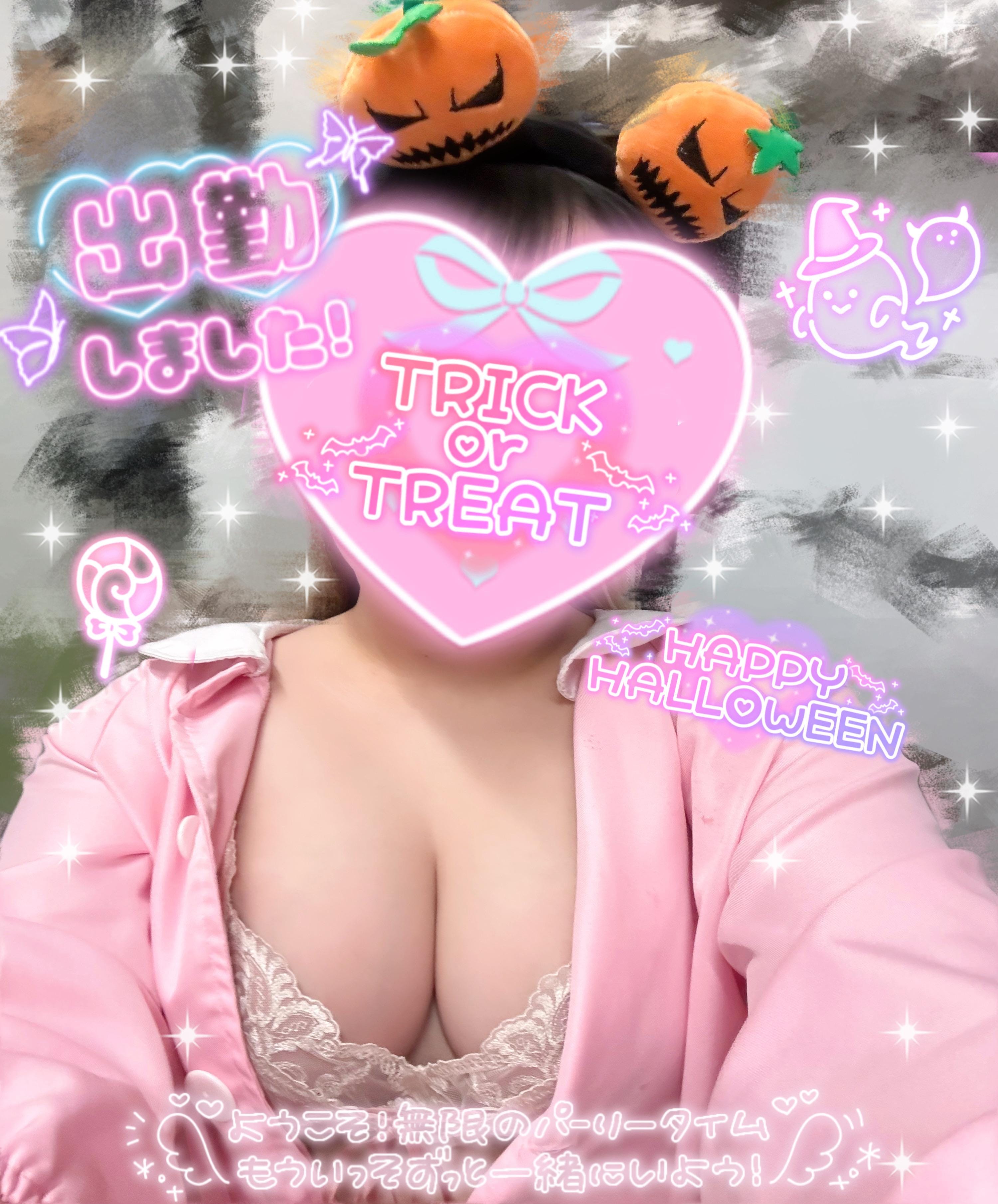 「♡」10/30(木) 19:36 | No.25 めいの写メ日記