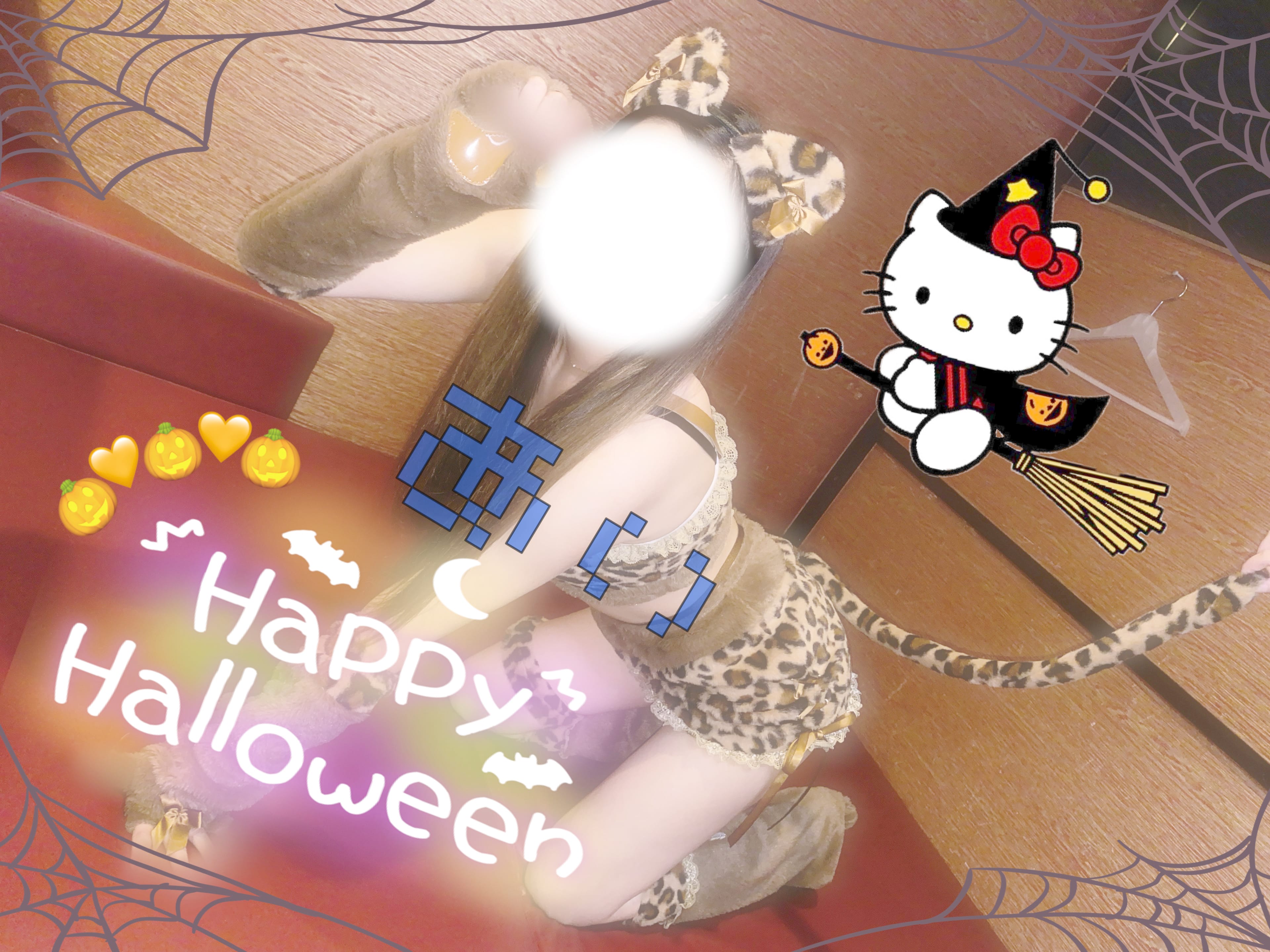 「はぴはろ。」10/30(木) 20:15 | あいの写メ日記