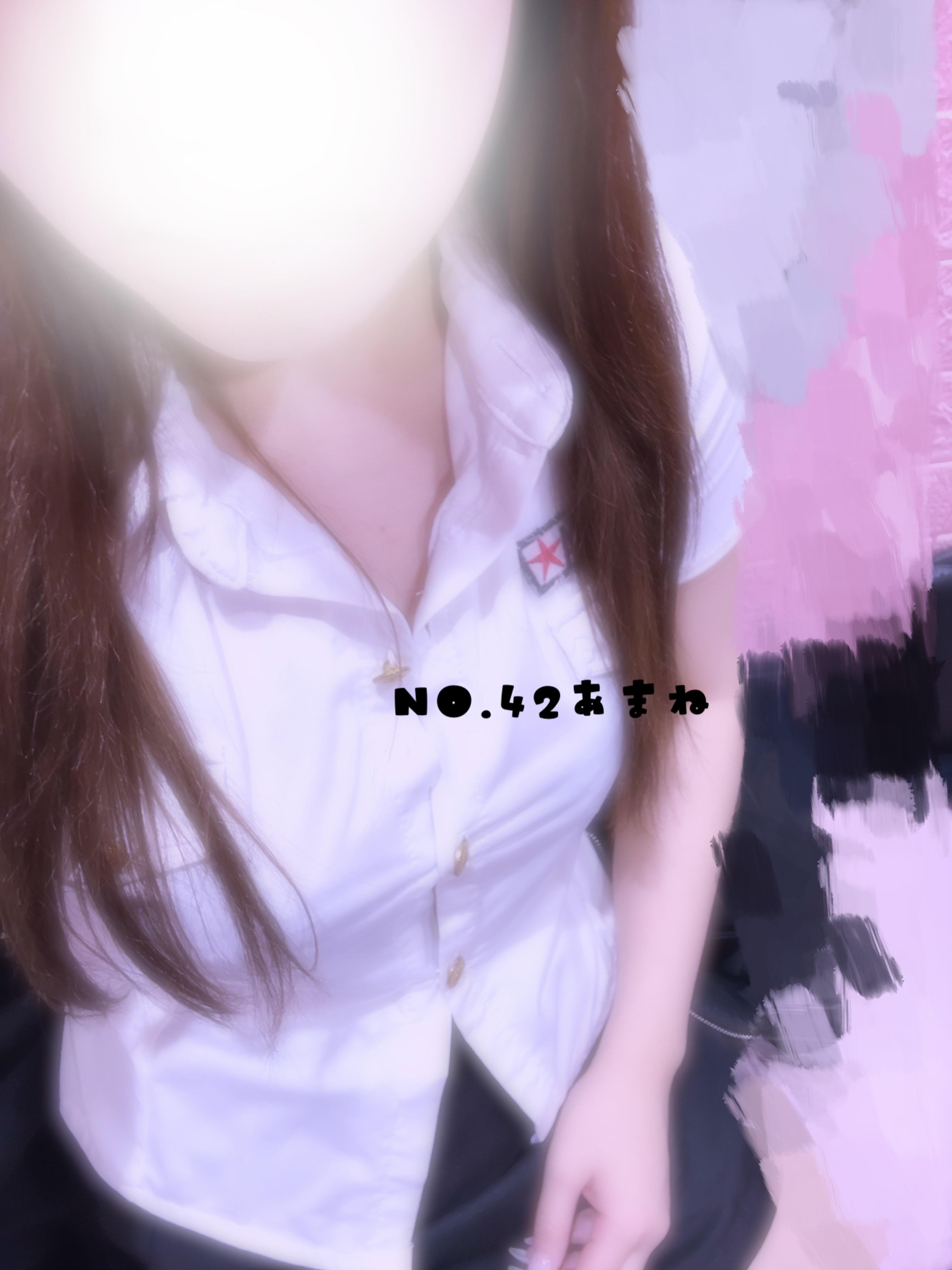 「出勤してまーす！」10/30(木) 20:55 | No.042 天音の写メ