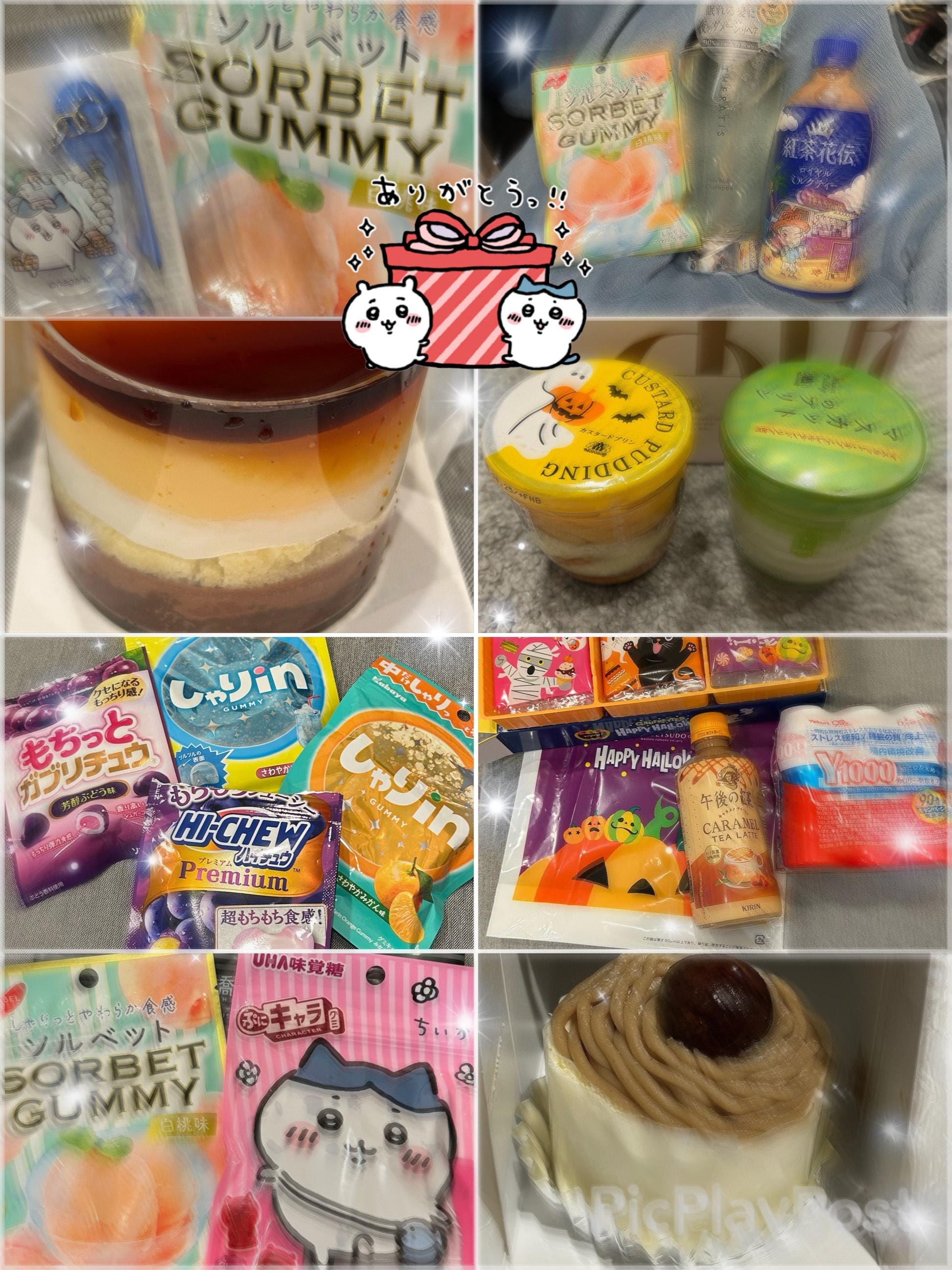 「いつもありがとう♡」10/30(木) 22:23 | No.31しおんの写メ日記