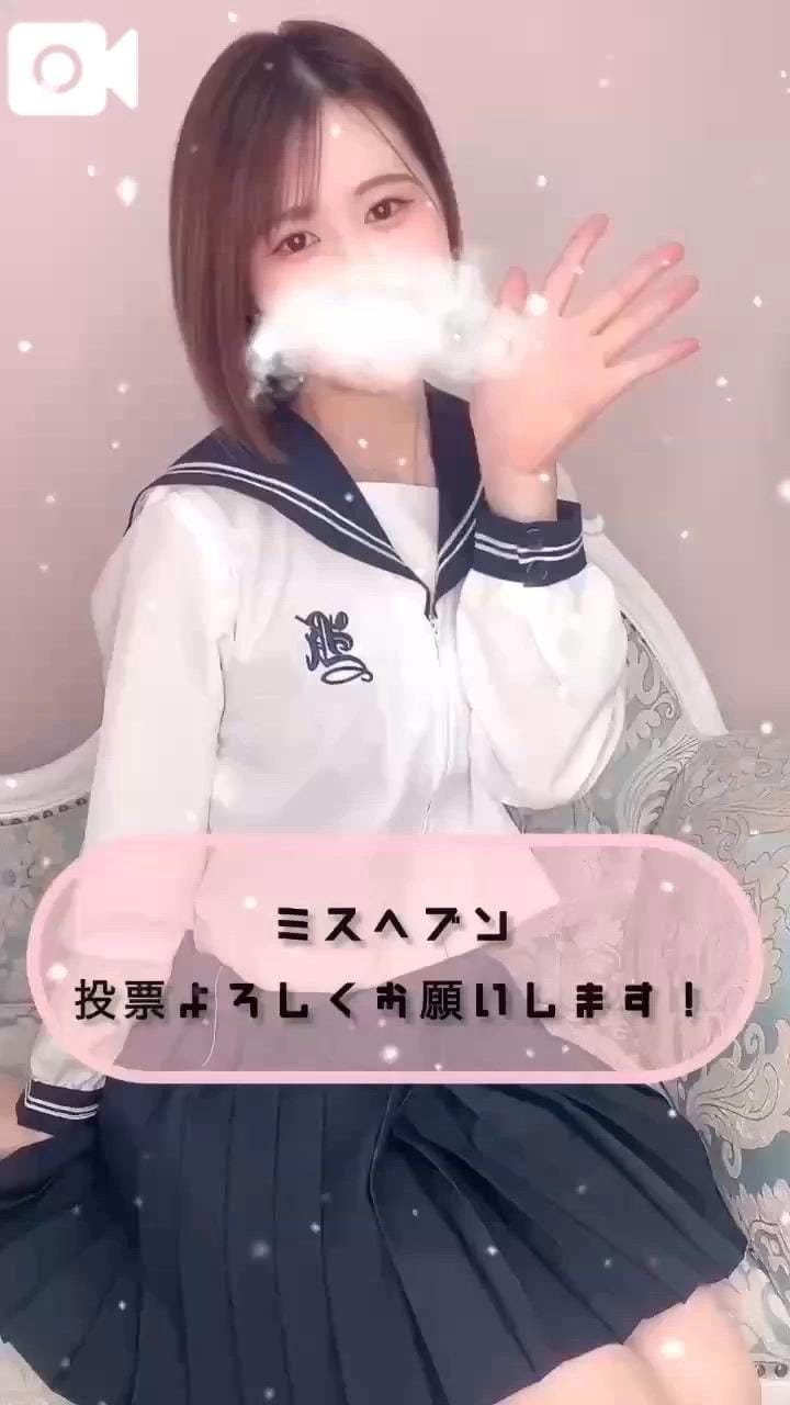 「ミスヘブンへの意気込み」10/31(金) 11:27 | いとの写メ