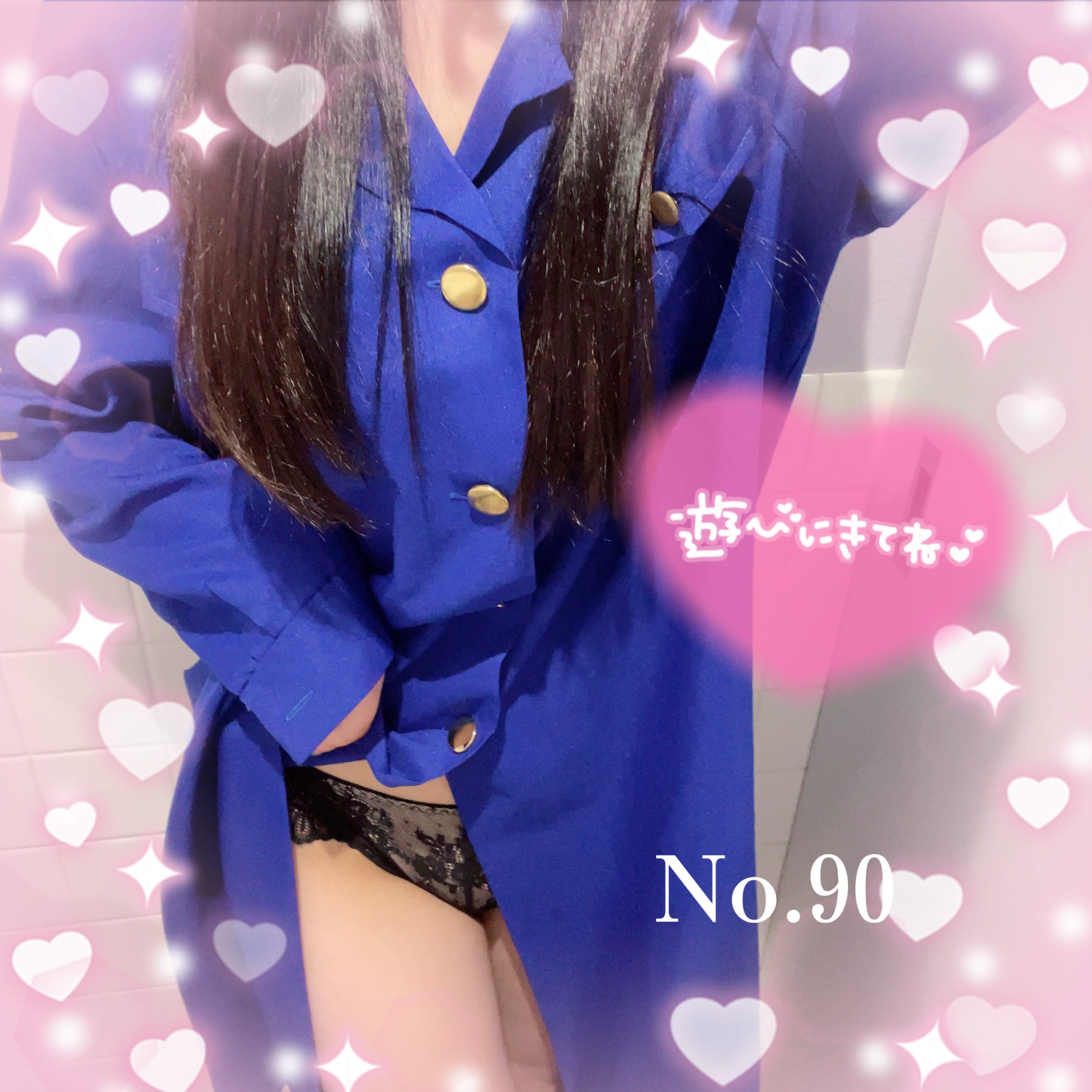 「いますー！」10/31(金) 11:37 | No.90 舞浜の写メ日記