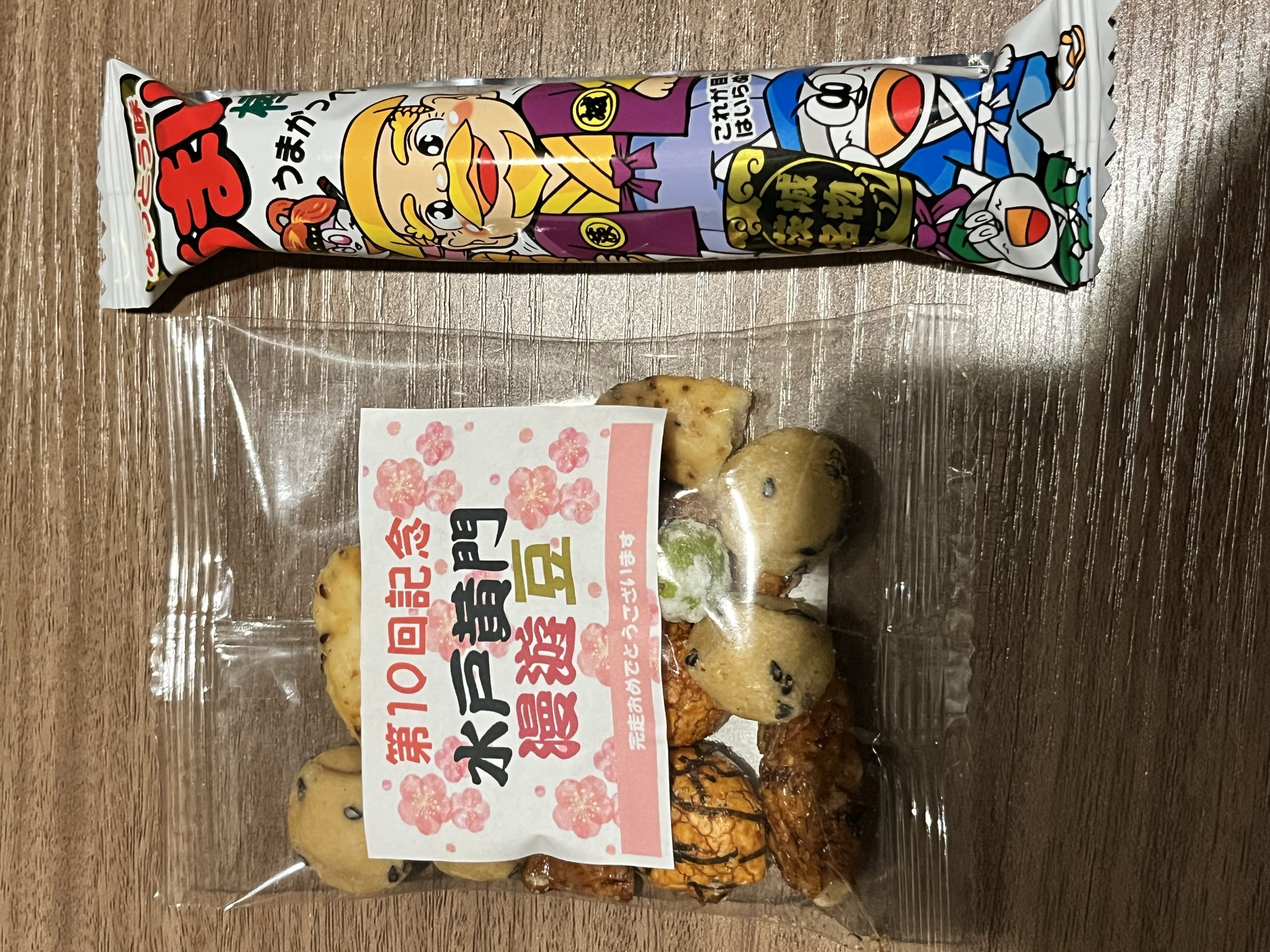 「つむぎです！」10/31(金) 11:38 | つむぎの写メ