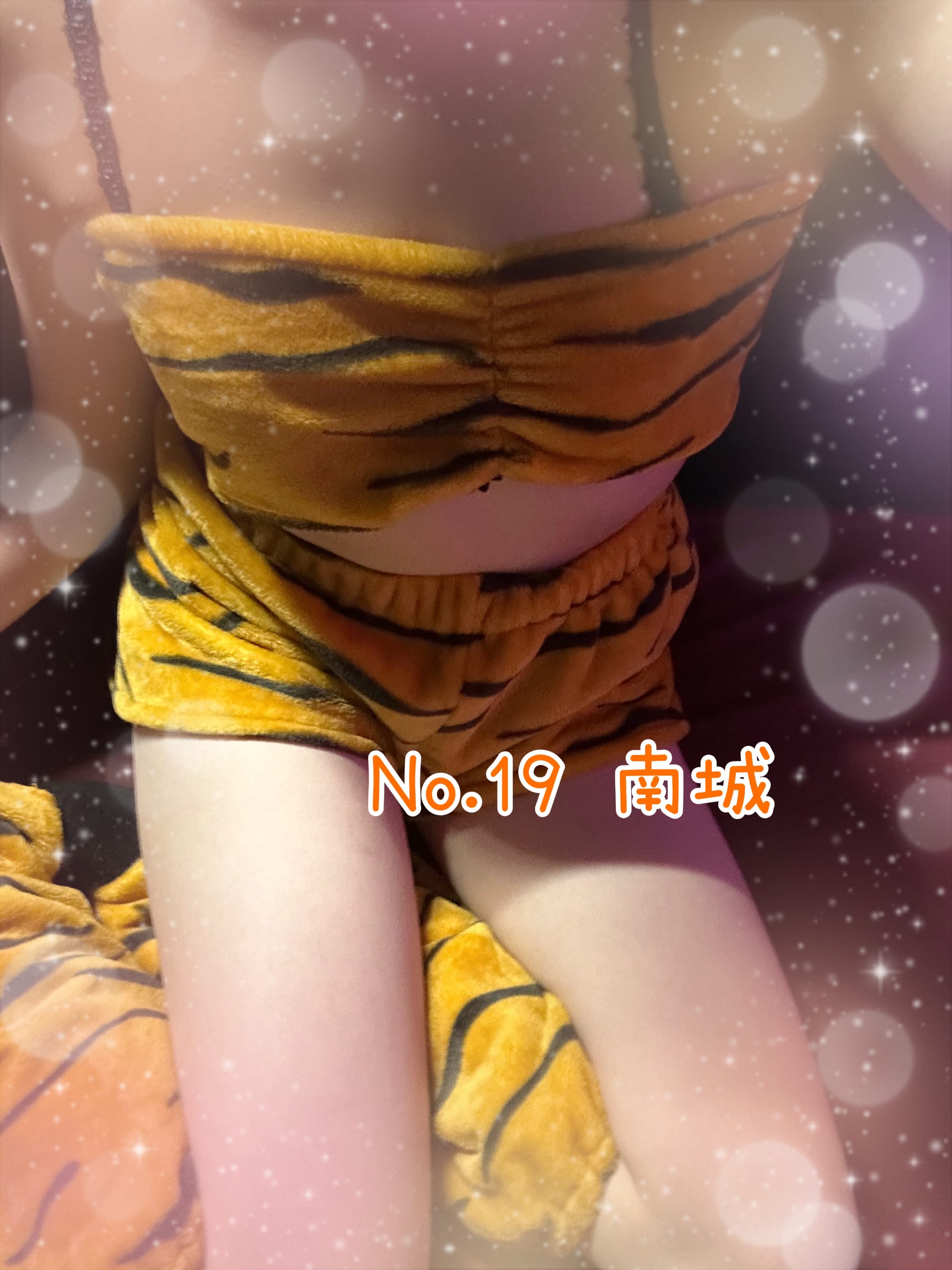 「10-18✦.*」10/31(金) 15:09 | No.19 南城の写メ日記