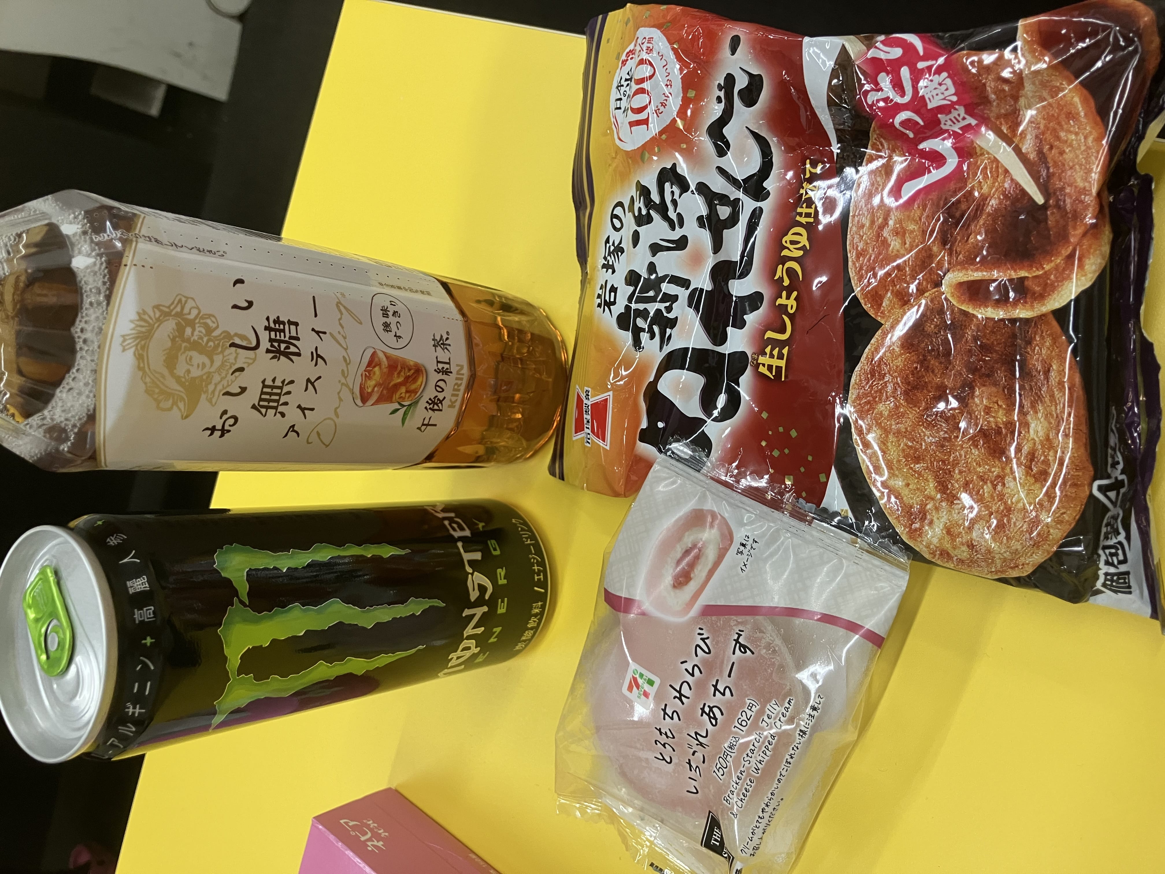 「明日出勤♪」10/31(金) 17:26 | No.3:太刀川の写メ日記
