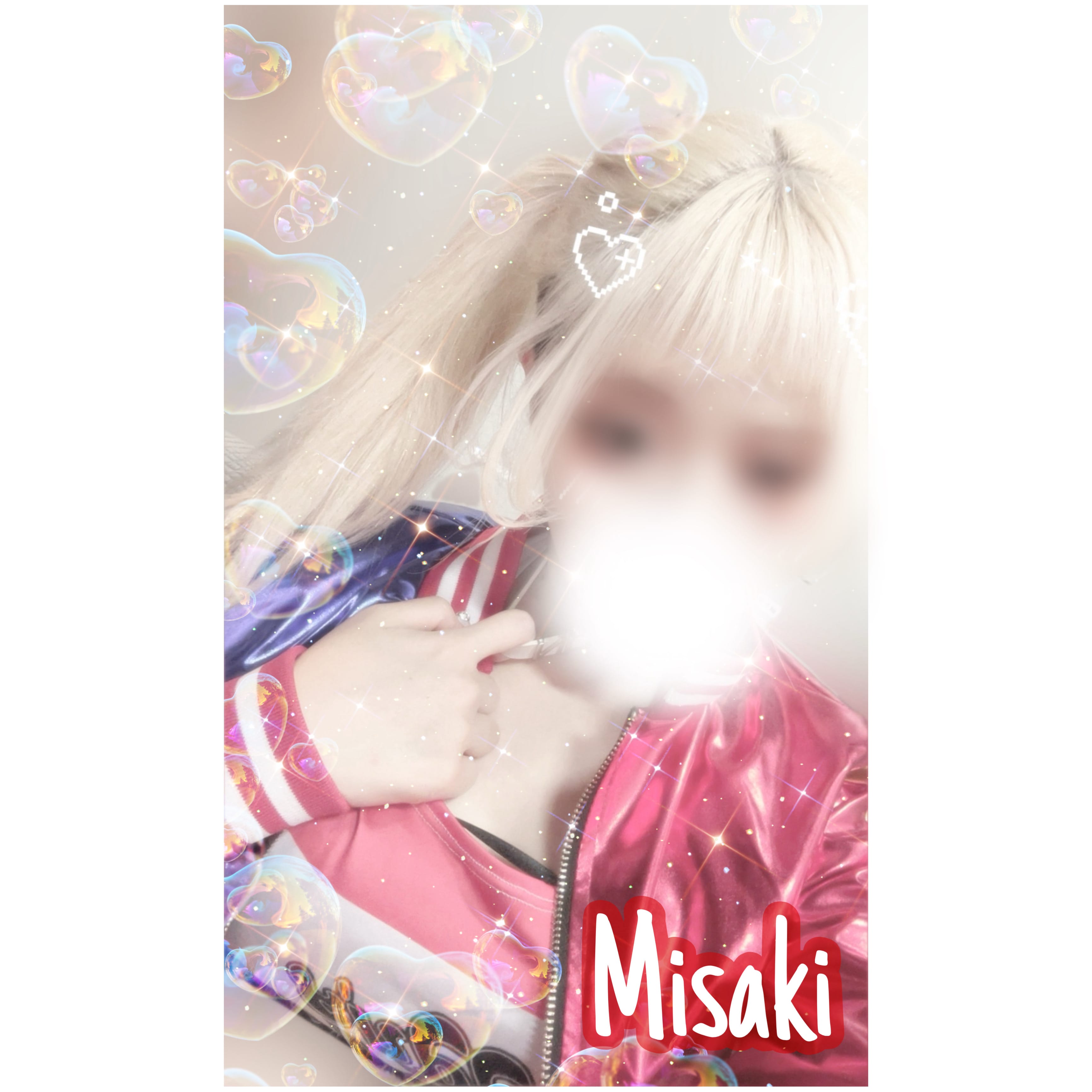 「大人になって分かるのかな大人になんて」10/31(金) 19:18 | みさきの写メ日記