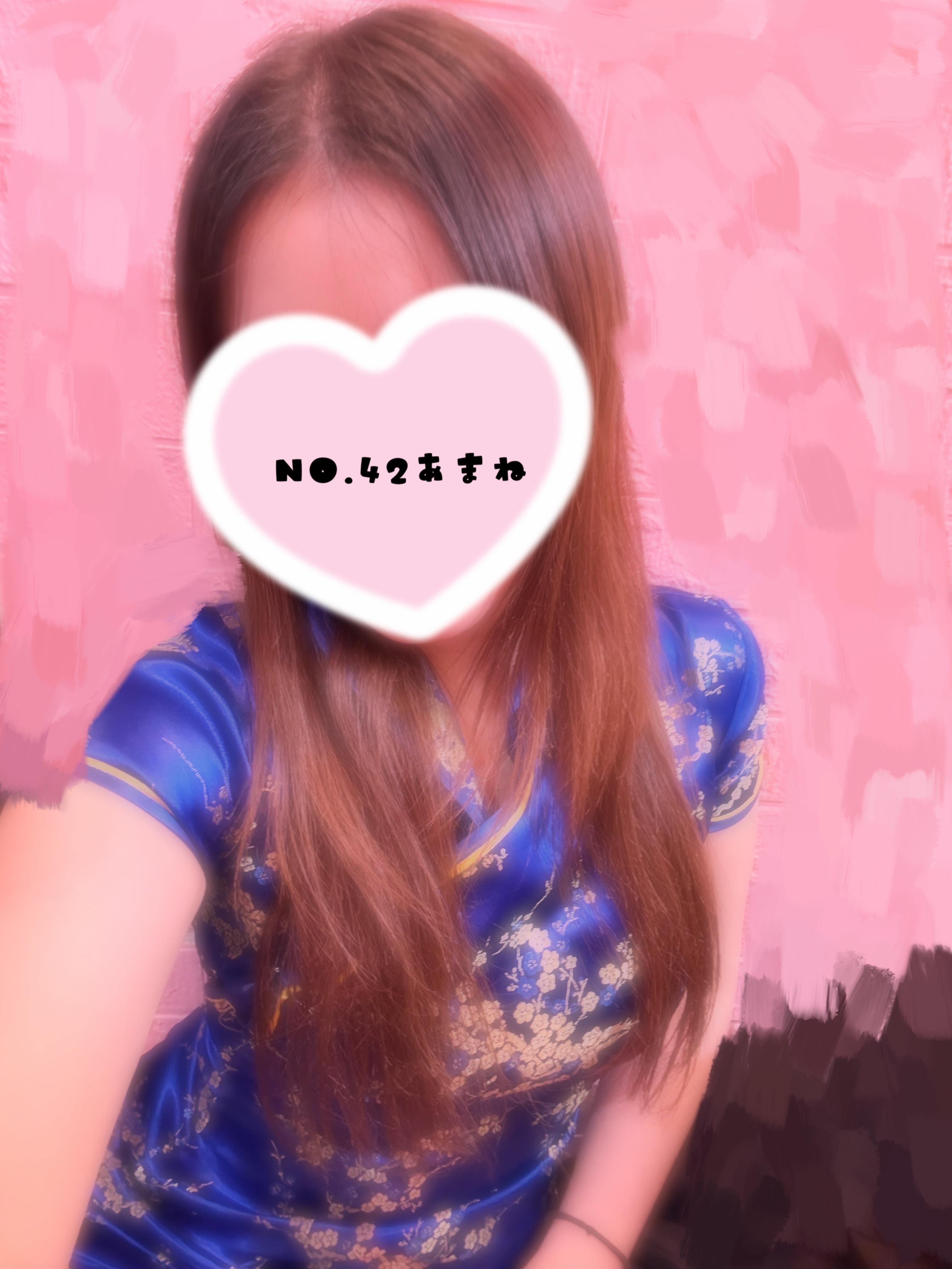 「いるよー！」10/31(金) 21:59 | No.042 天音の写メ