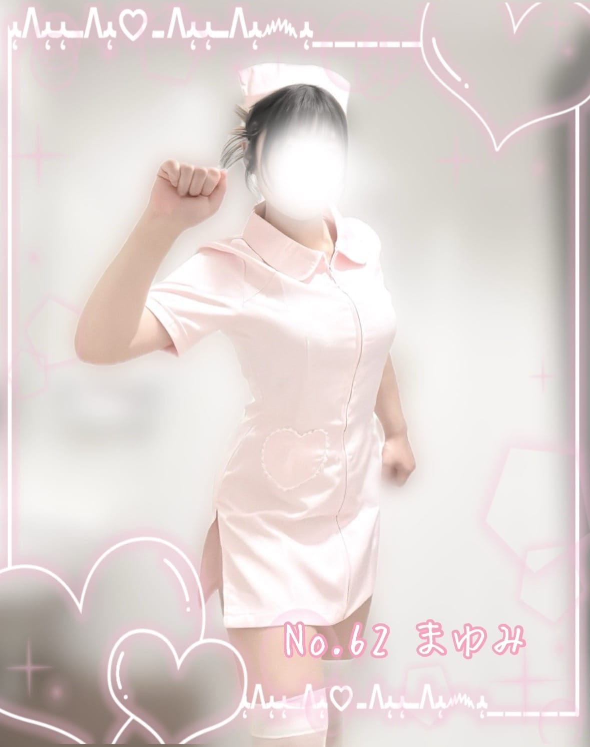 「おはよ」11/01(土) 12:09 | No.62 真弓(まゆみ)の写メ日記