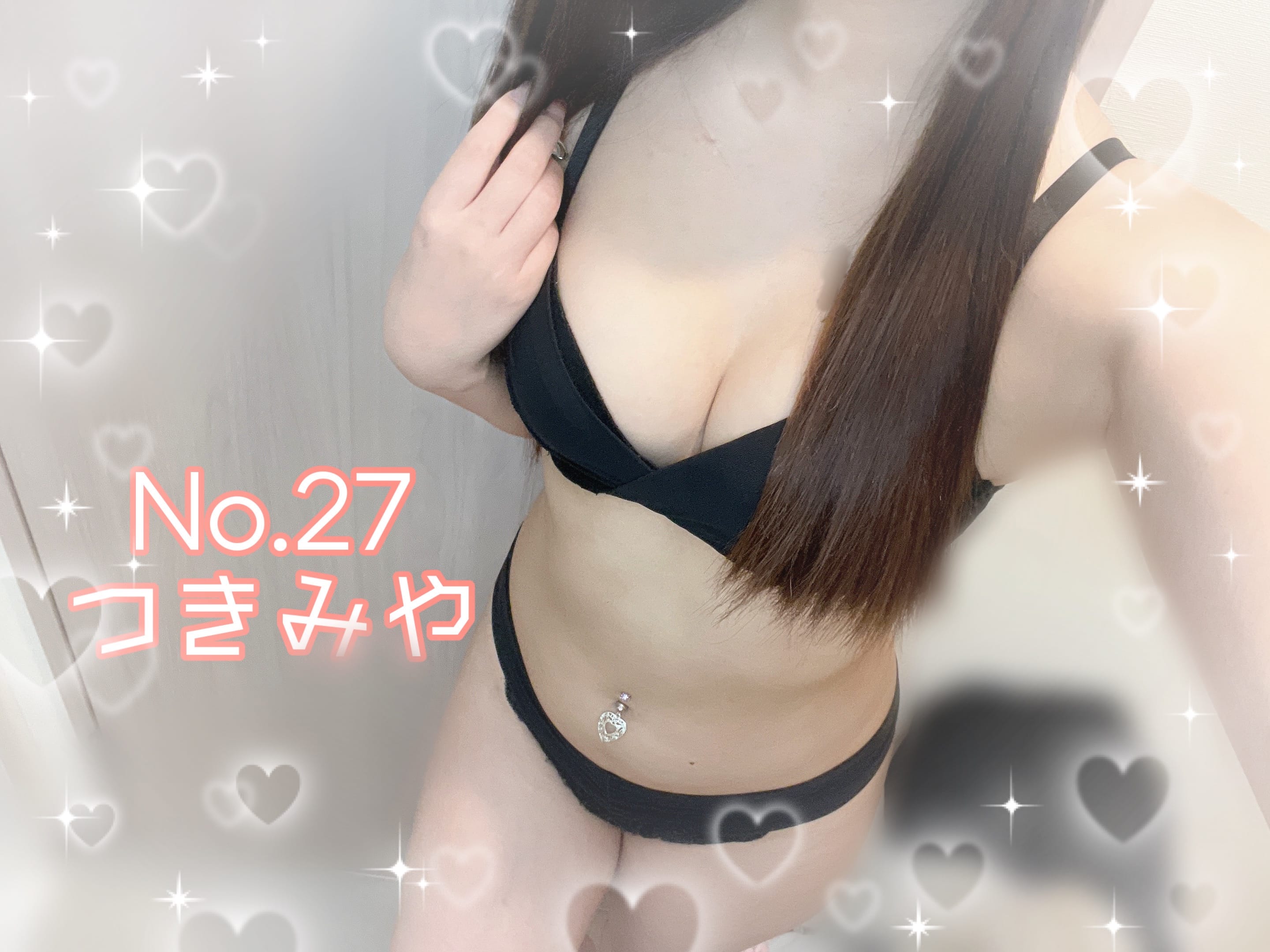 「‪‪❤︎‬11.1‪‪❤︎‬」11/01(土) 15:45 | No.27 月宮の写メ日記