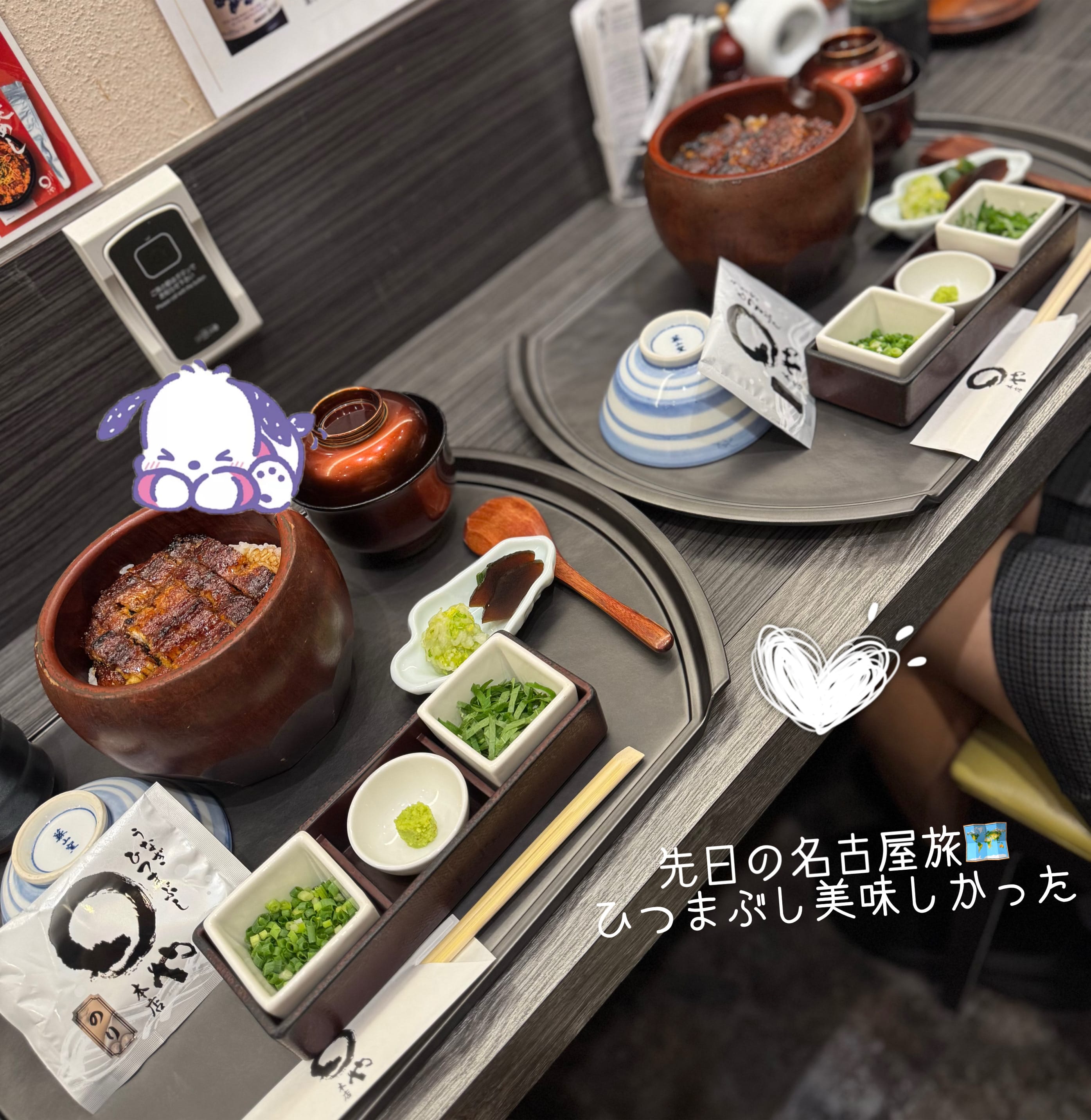 「今週もよろしくね」11/02(日) 14:53 | No.092：亜打武の写メ日記