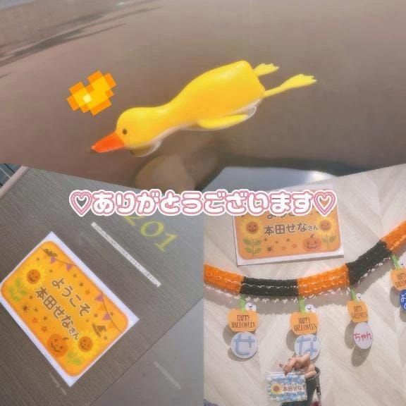 「マラケシュ201号室お客様」11/03(月) 05:11 | 本田　せなの写メ