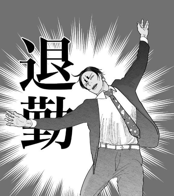 「退勤っ!!」11/03(月) 11:50 | (くずは)メロメロ空間性支配者の写メ