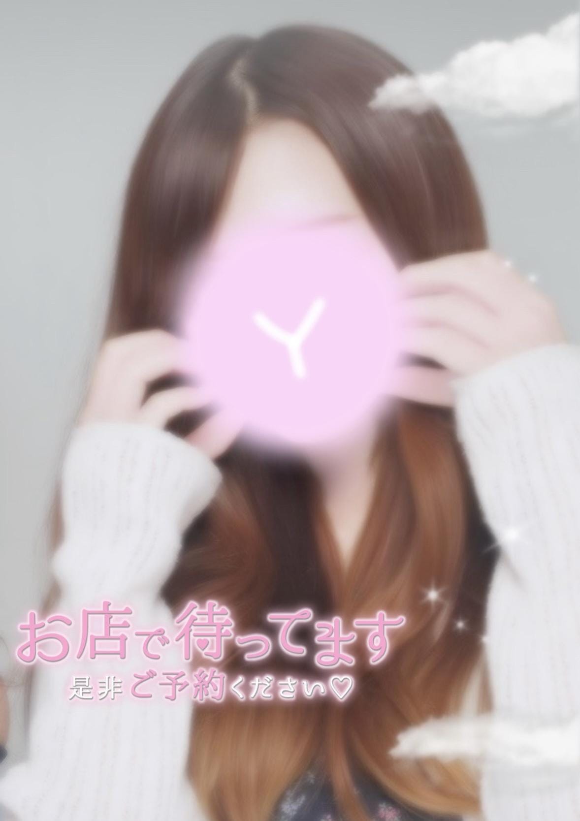 「寒くなってきたから温めて？」11/03(月) 14:50 | ユリの写メ