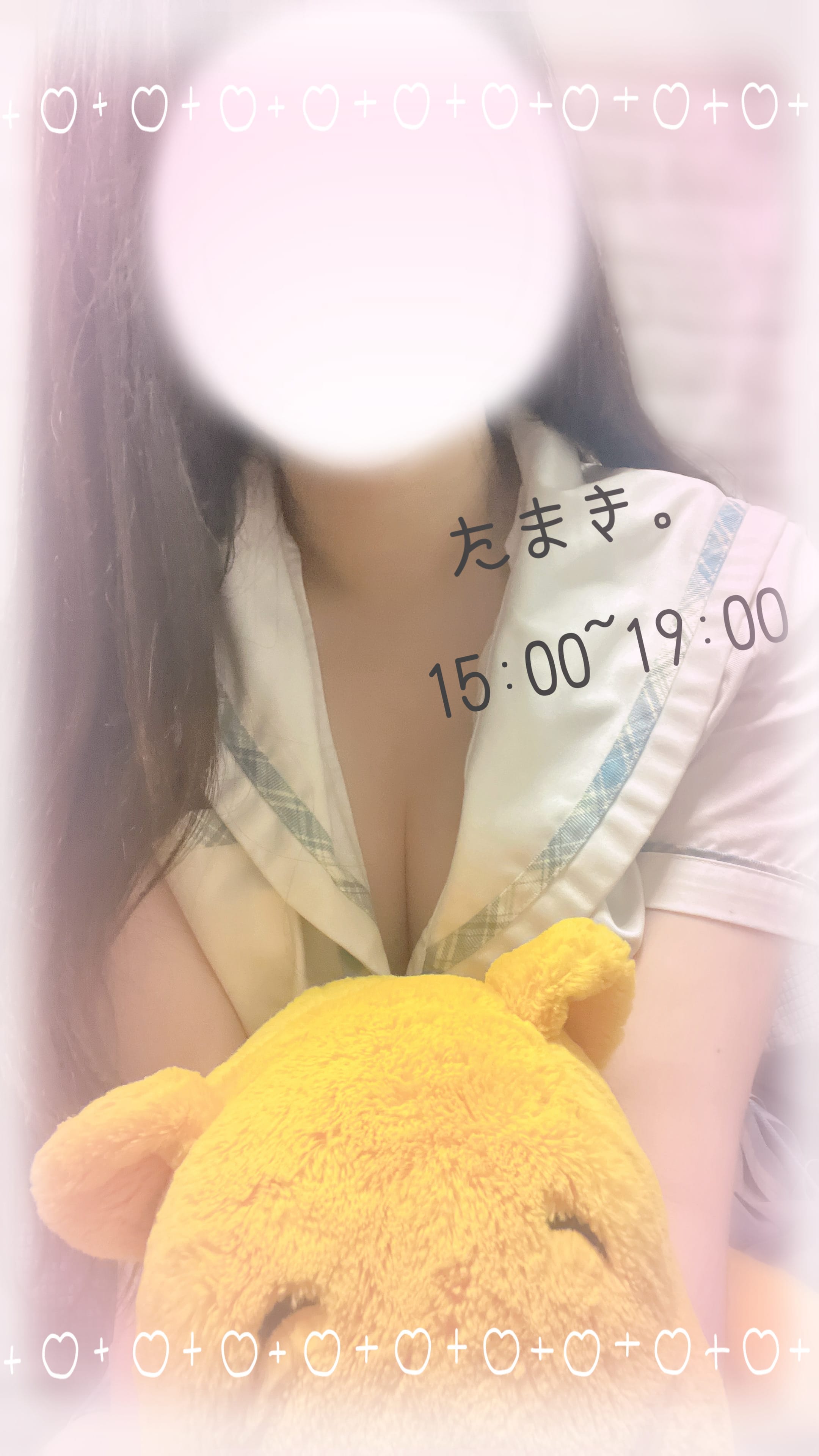 たまき「しゅきんちゅーっ( ˙꒳​˙  )」11/03(月) 14:52 | たまきの写メ