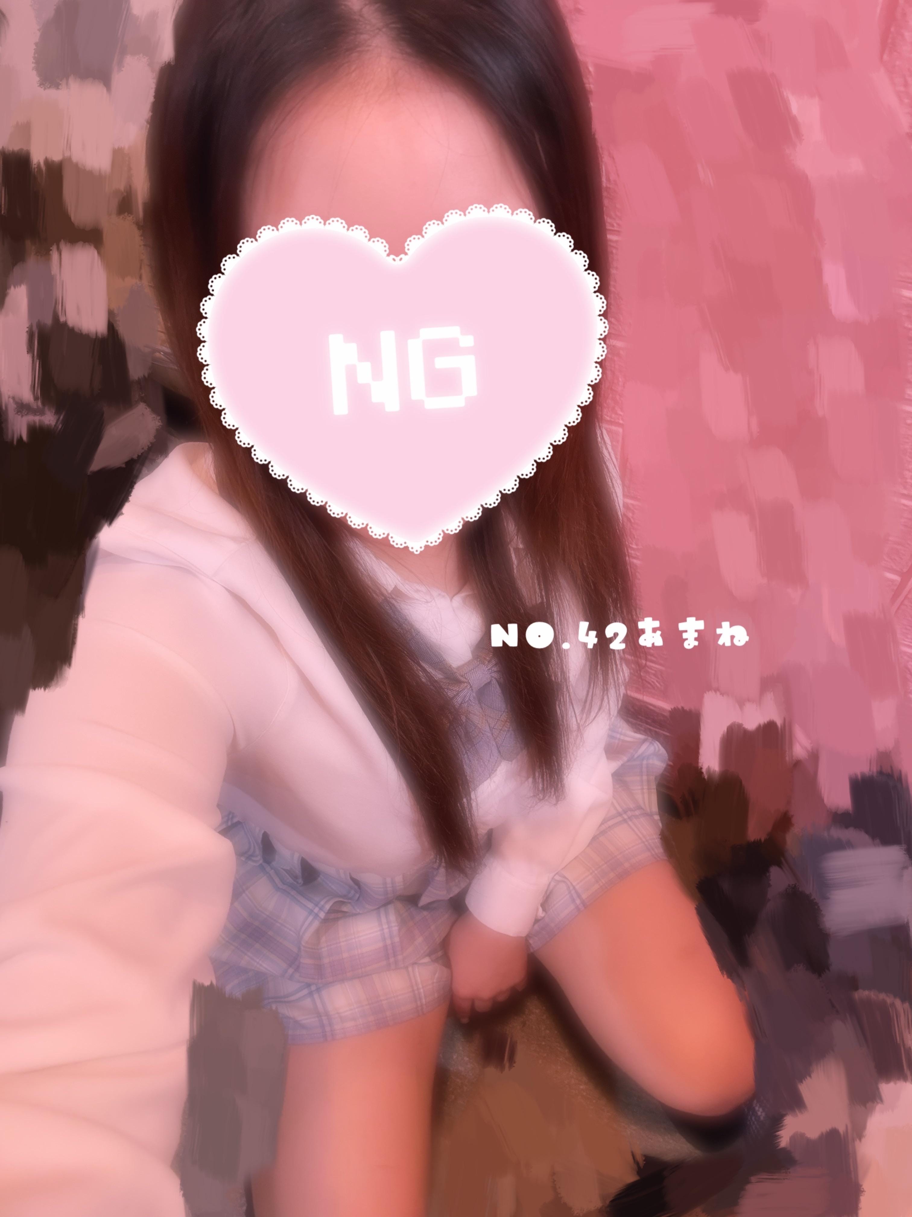 「おはよー！」11/03(月) 18:18 | No.042 天音の写メ