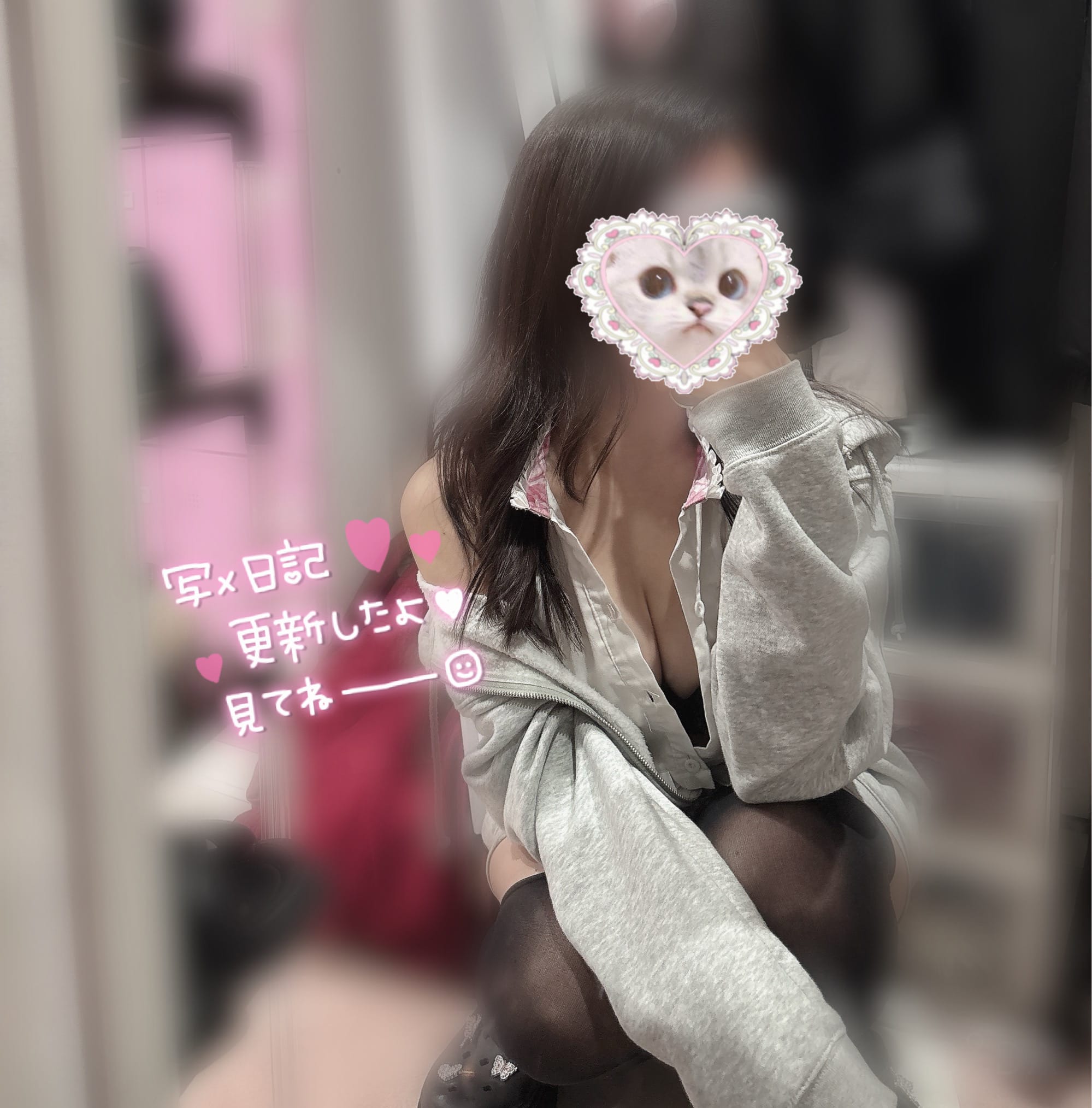 「待ってるよぉ」11/03(月) 22:33 | No.29 椿の写メ日記