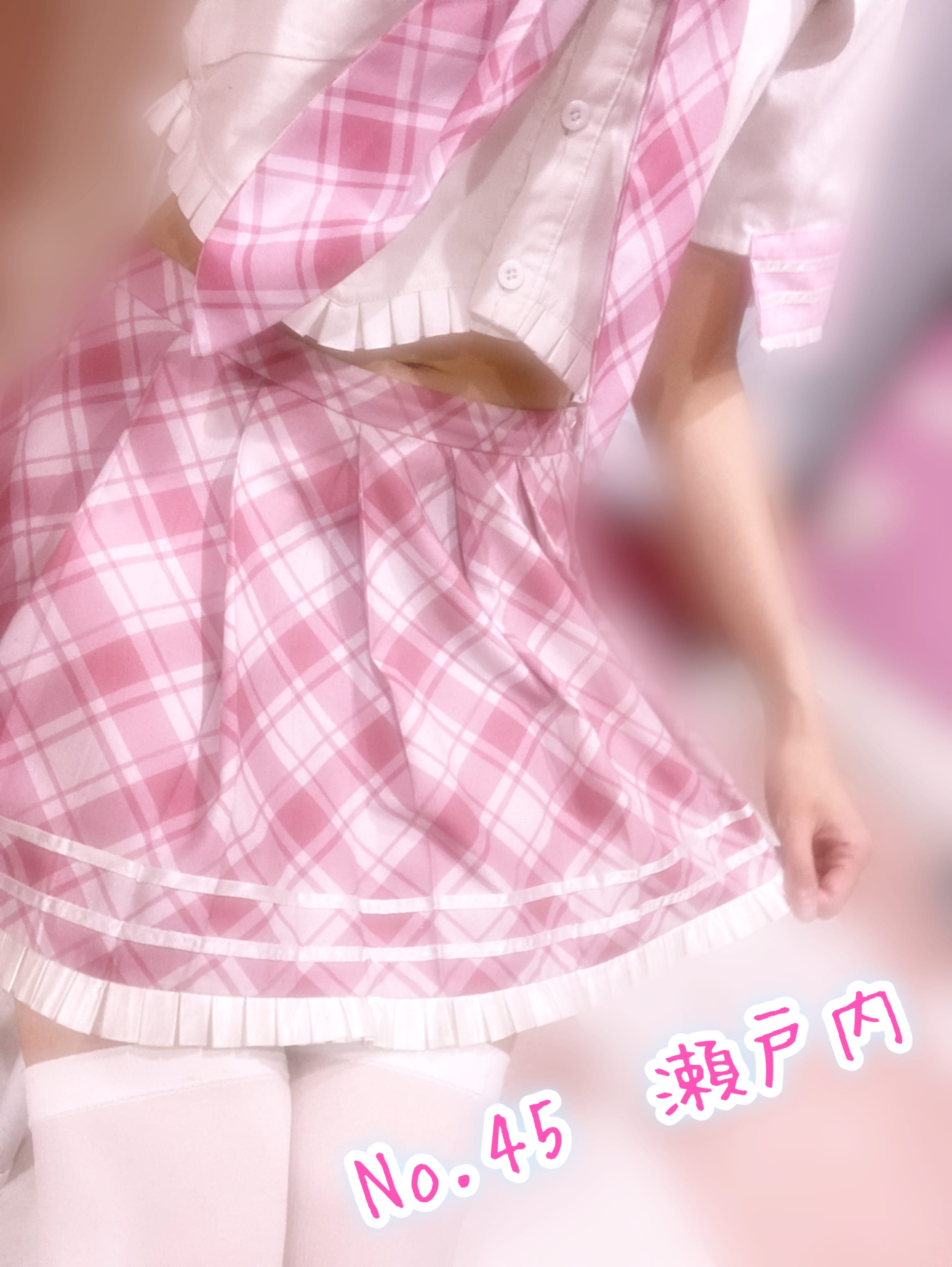 「たいき～ん✌」11/04(火) 02:15 | №45　瀬戸内の写メ日記