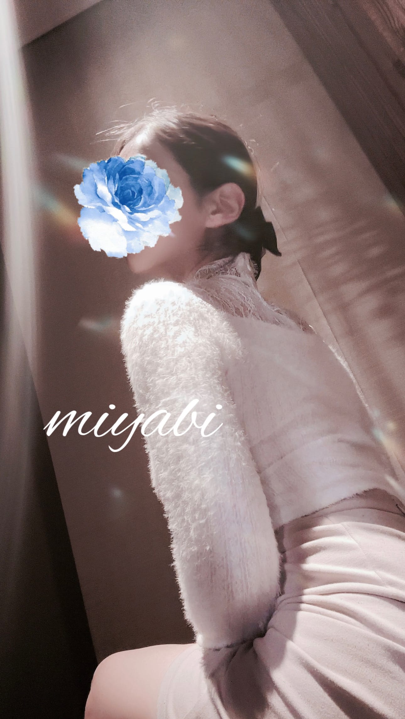 みやび「感謝」11/04(火) 04:14 | みやびの写メ