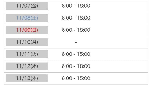「シフトあがったよ」11/04(火) 06:52 | (くずは)メロメロ空間性支配者の写メ