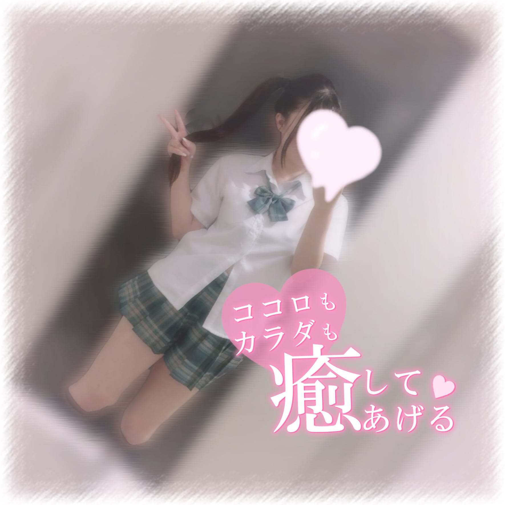 「にあう？」11/04(火) 14:48 | No.28 逢坂(おうさか)の写メ日記