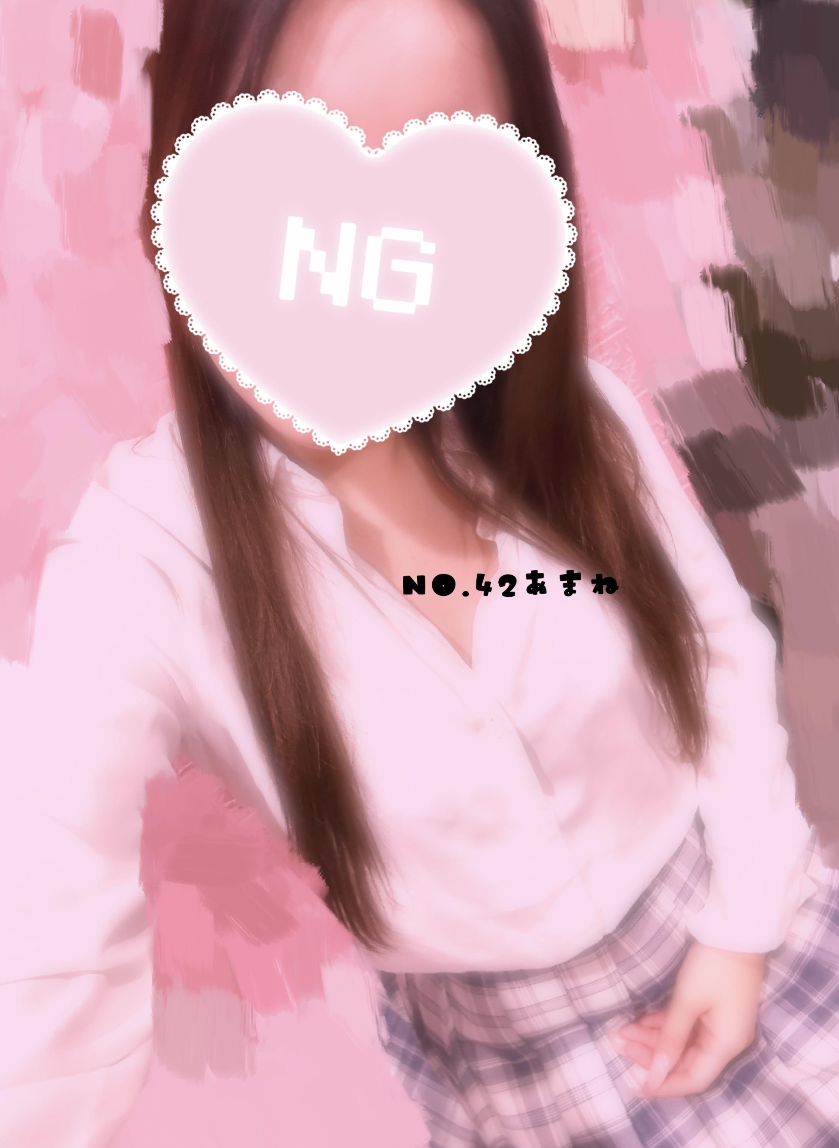 「出勤！」11/04(火) 17:21 | No.042 天音の写メ