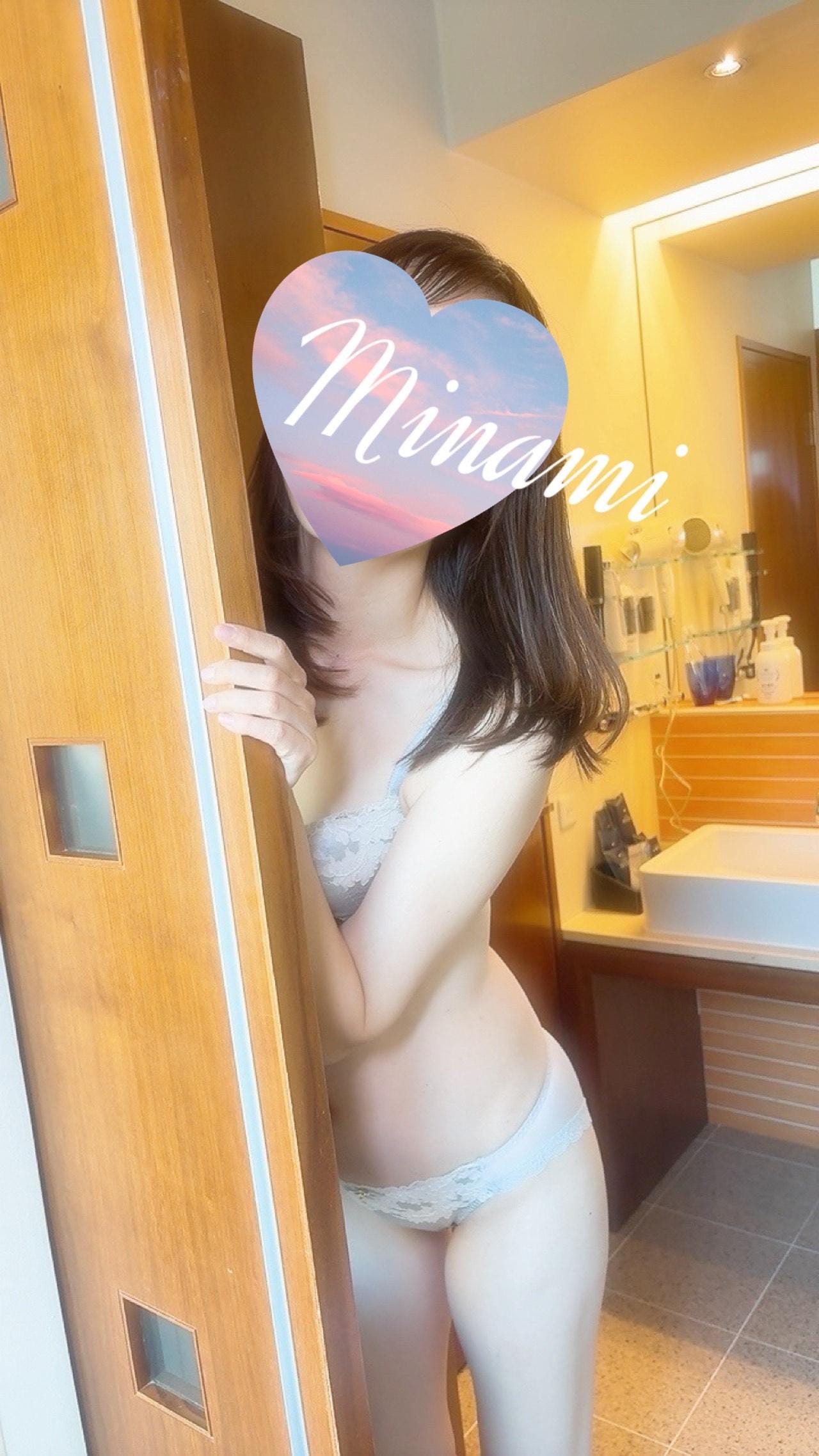 「晩秋にやわらぐ時間」11/04(火) 17:58 | 吉川　みなみの写メ