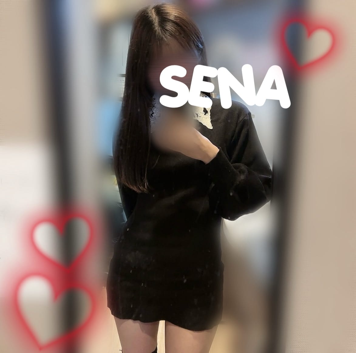 せな「いるよ〜！」11/04(火) 20:28 | せなの写メ