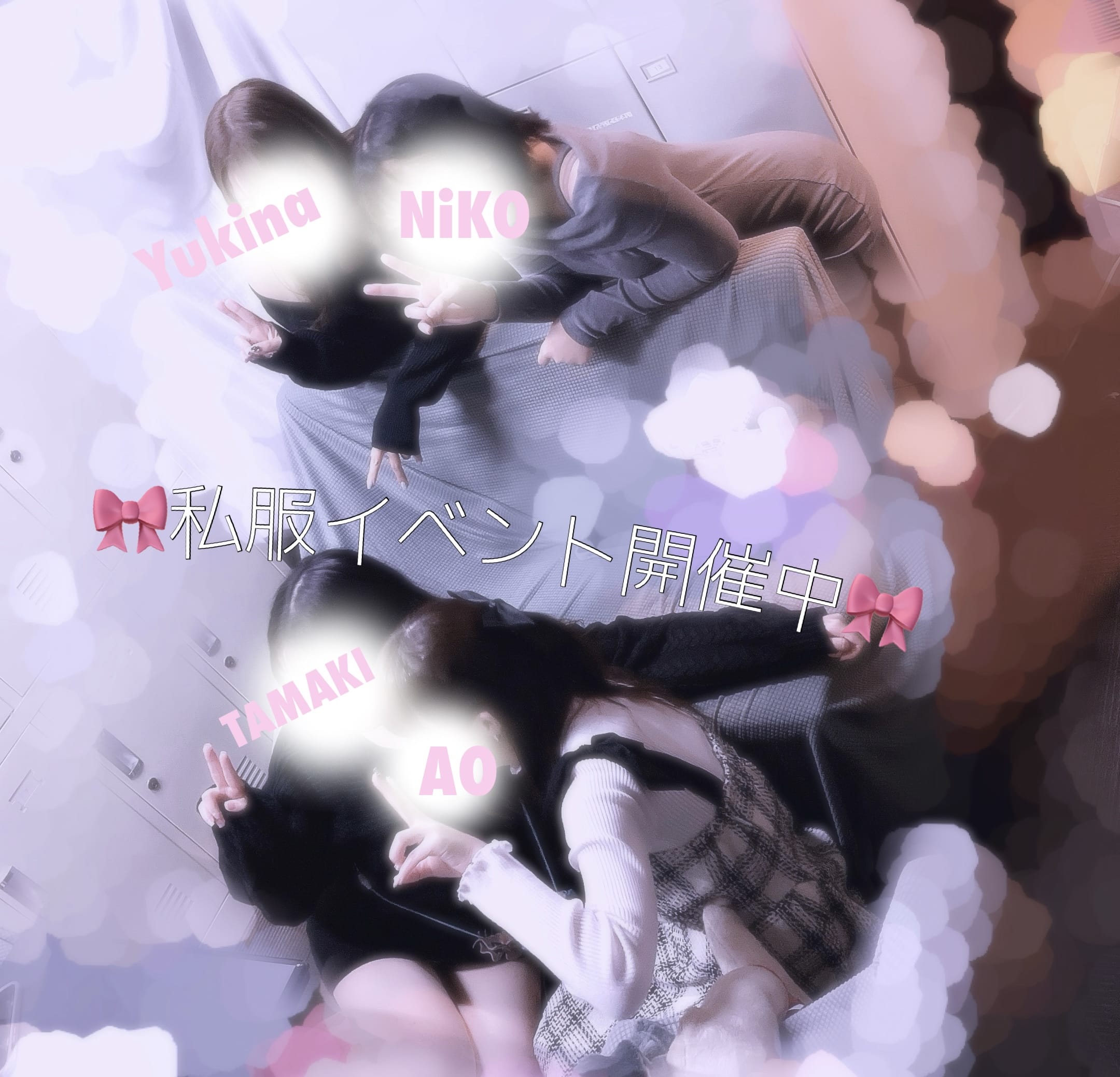 さとう「11月は私服イベント！TikTak強化中♡」11/04(火) 21:53 | さとうの写メ